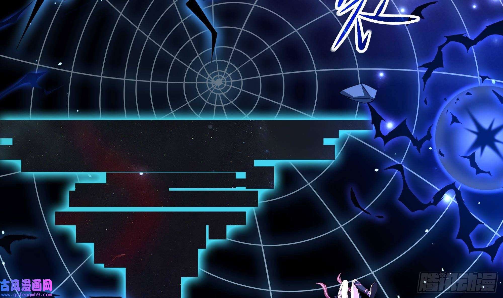 我在地府开后宫第56话 龙牙副会长吕子峰