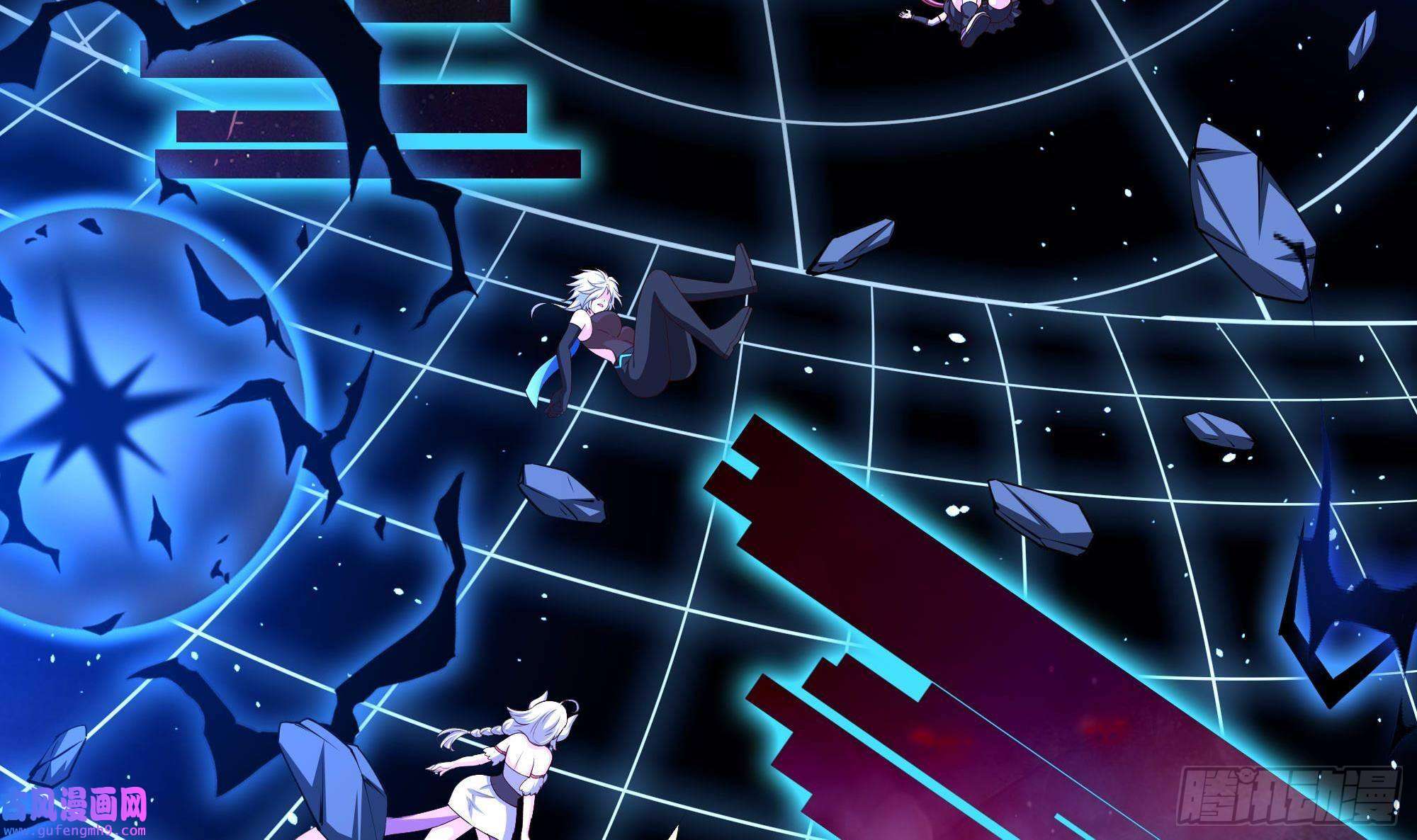 我在地府开后宫第56话 龙牙副会长吕子峰