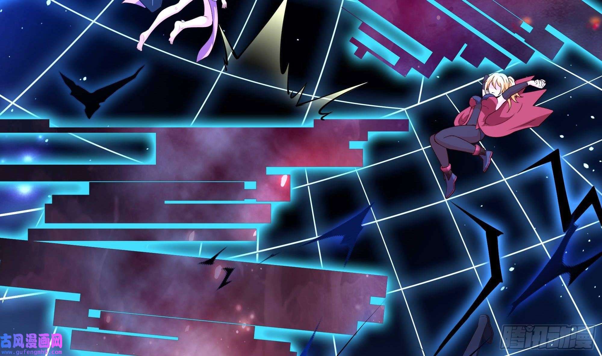 我在地府开后宫第56话 龙牙副会长吕子峰