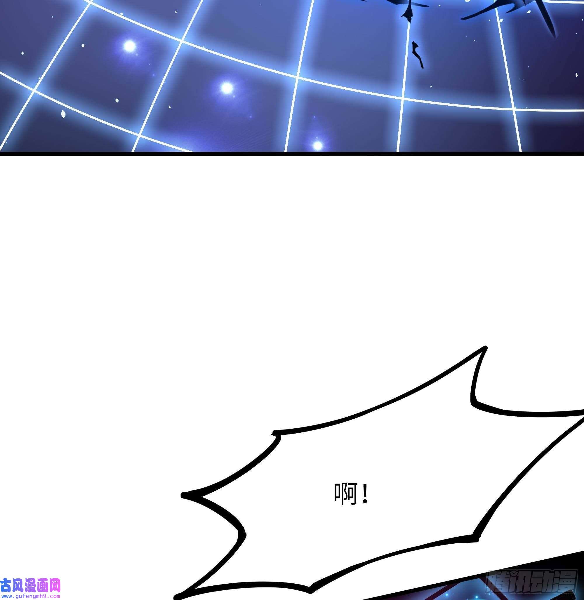 我在地府开后宫第56话 龙牙副会长吕子峰