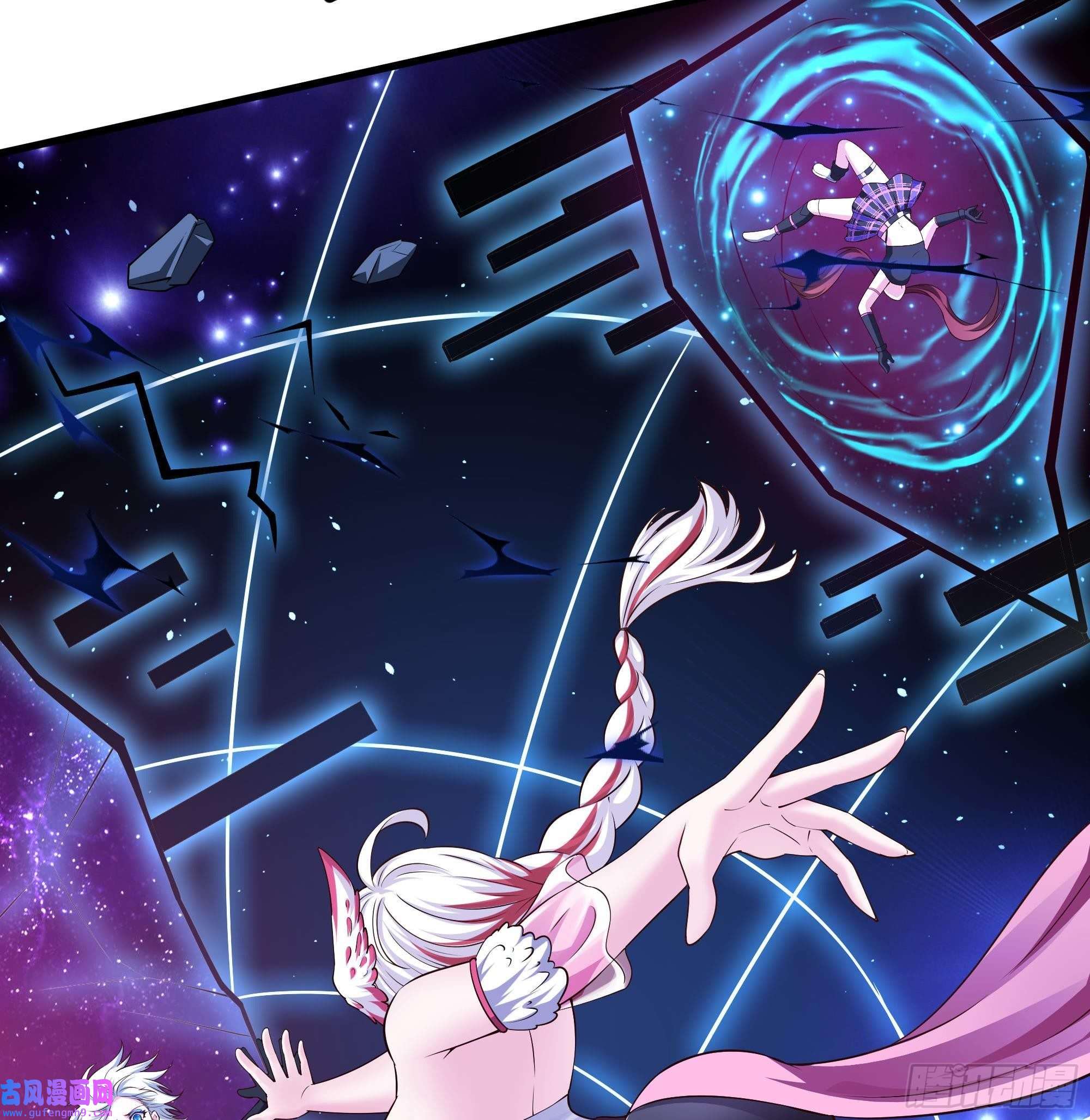 我在地府开后宫第56话 龙牙副会长吕子峰