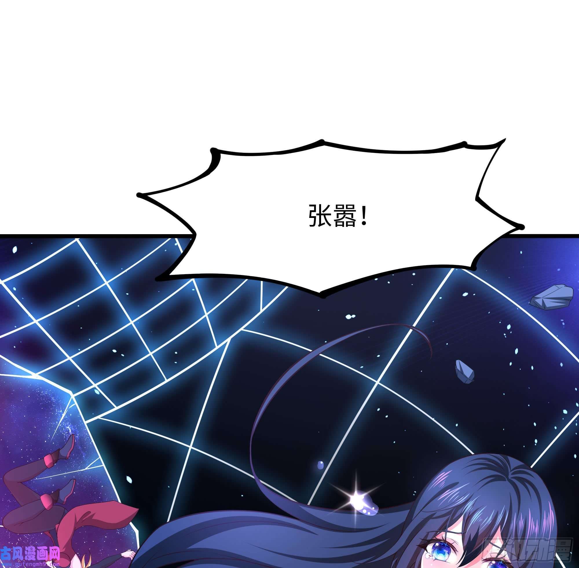 我在地府开后宫第56话 龙牙副会长吕子峰