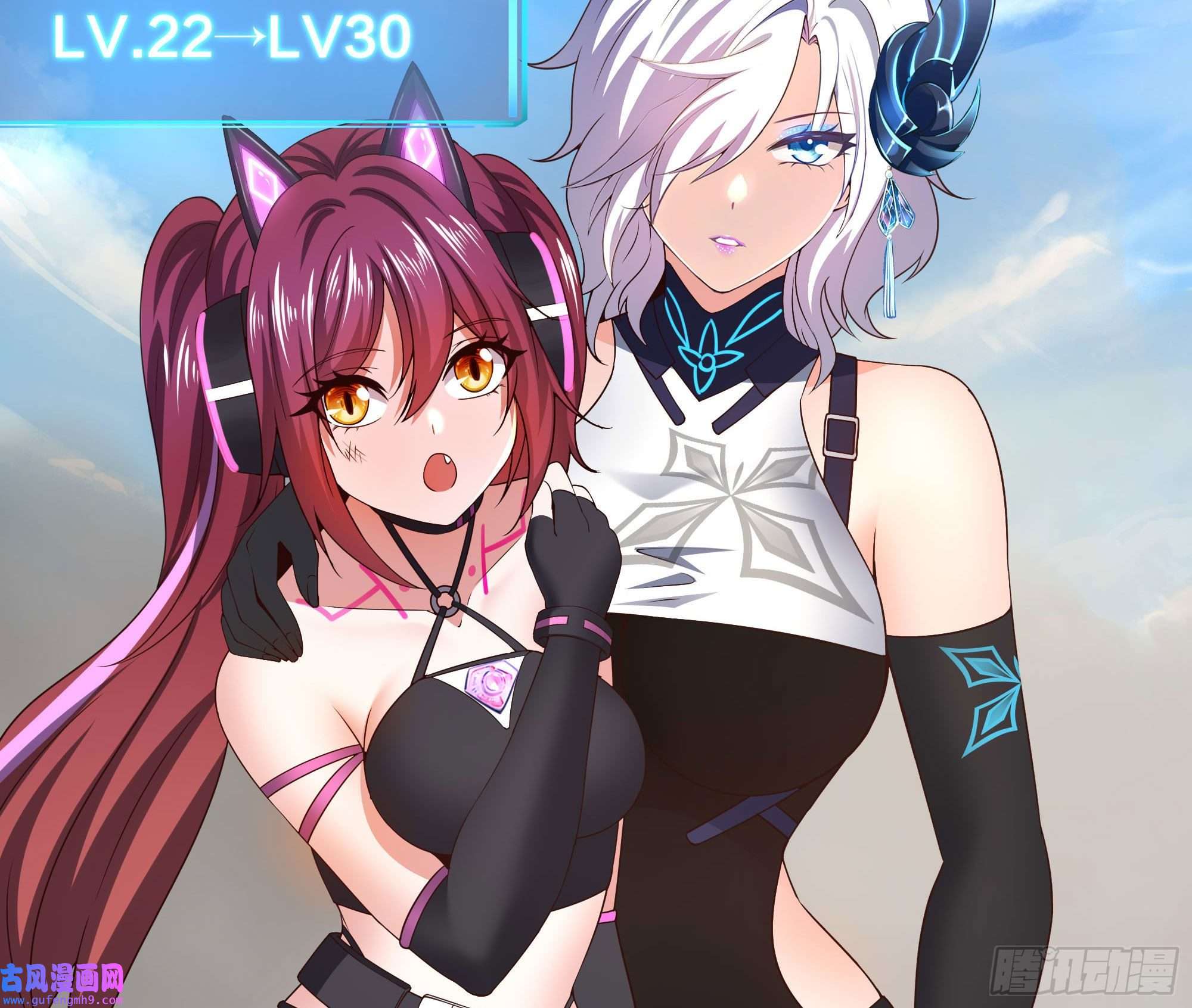 我在地府开后宫第56话 龙牙副会长吕子峰