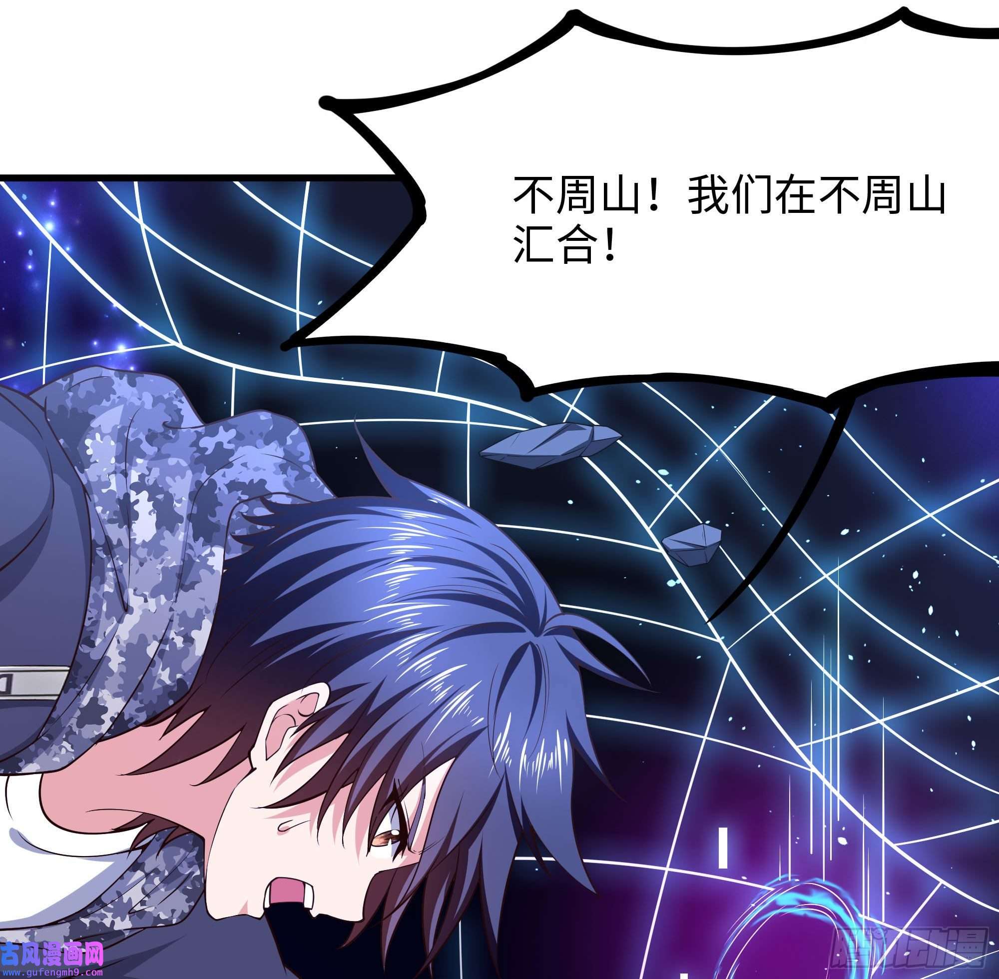 我在地府开后宫第56话 龙牙副会长吕子峰