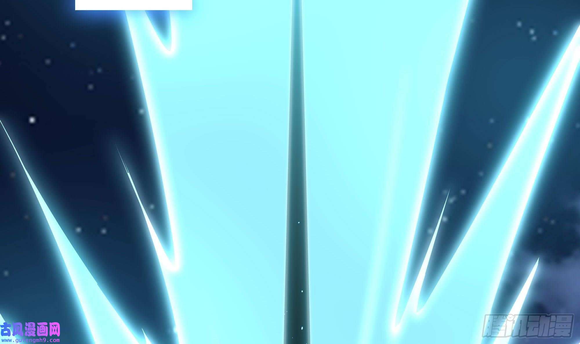 我在地府开后宫第56话 龙牙副会长吕子峰