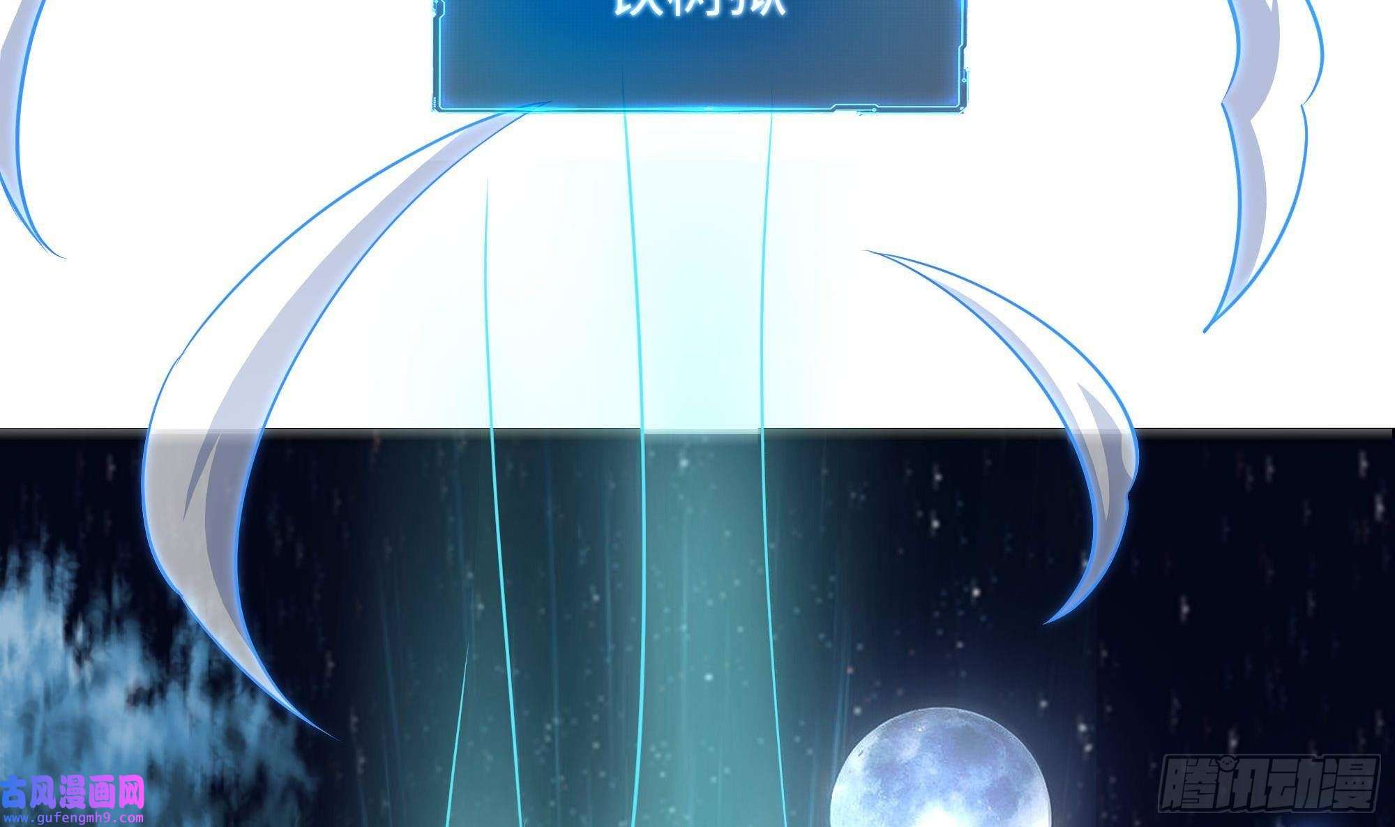 我在地府开后宫第56话 龙牙副会长吕子峰