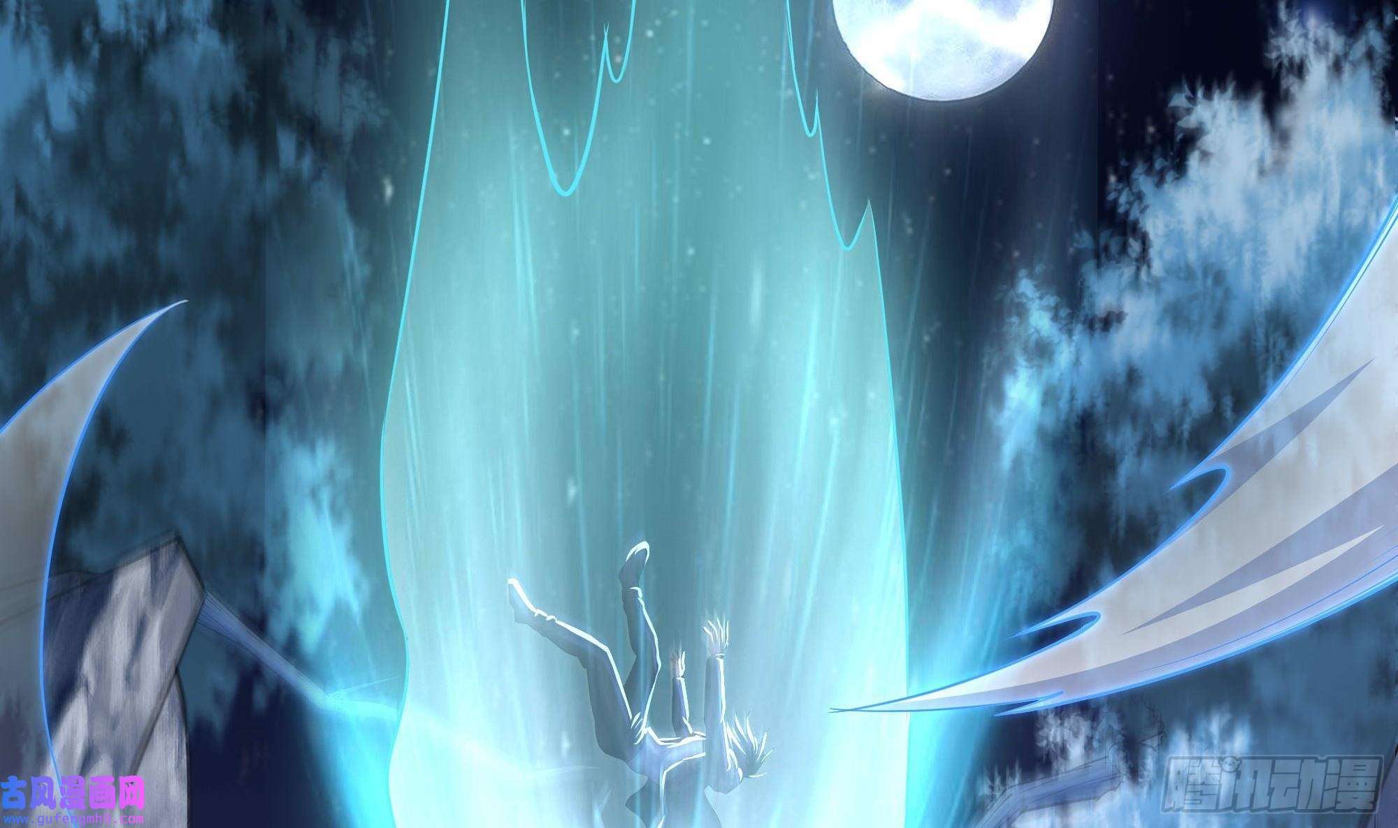 我在地府开后宫第56话 龙牙副会长吕子峰