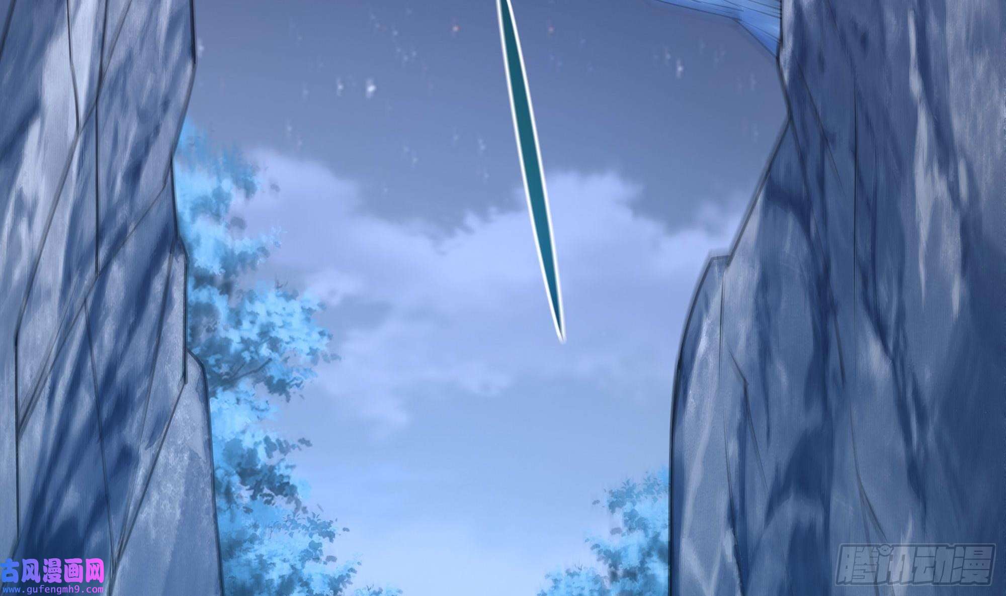 我在地府开后宫第56话 龙牙副会长吕子峰