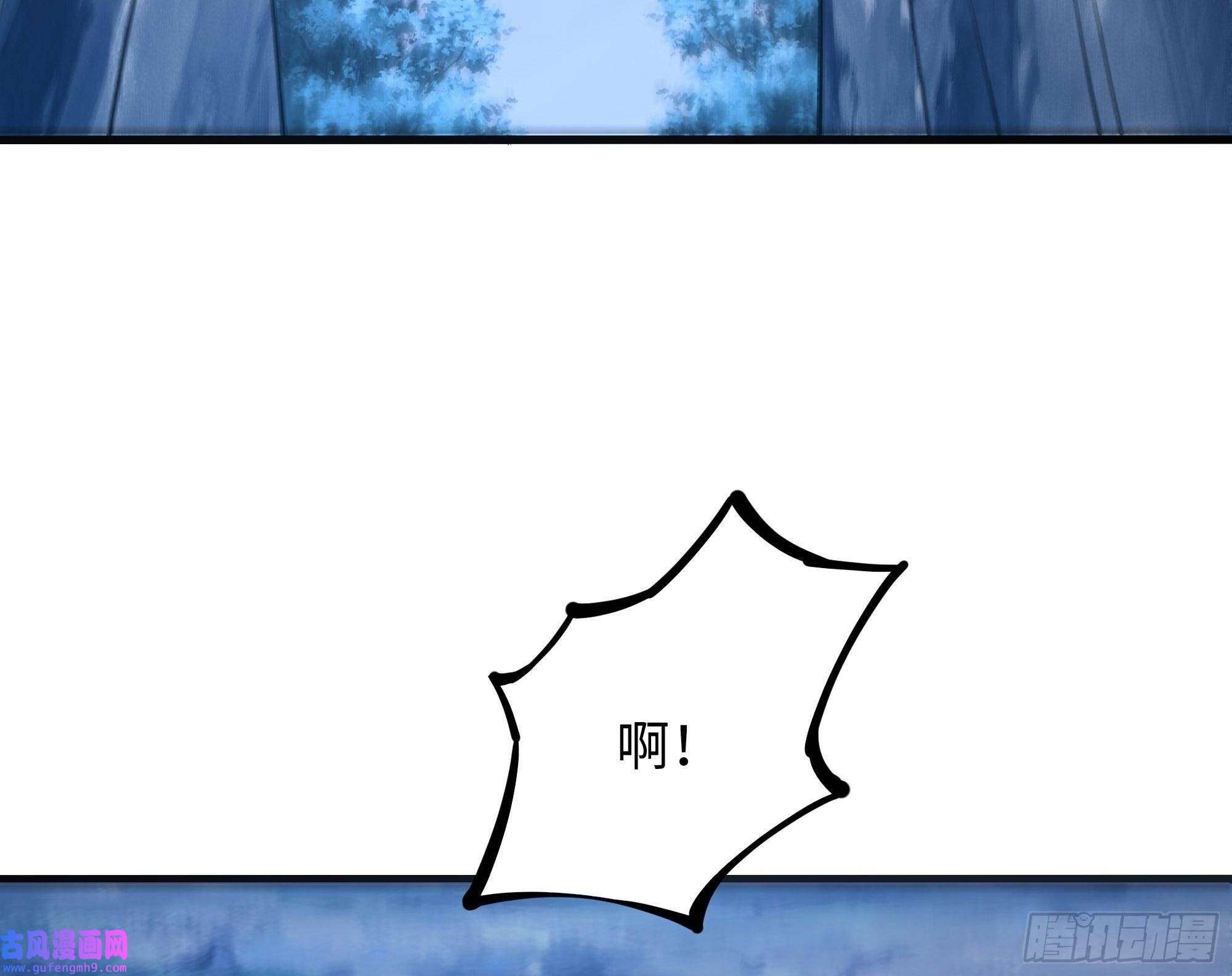 我在地府开后宫第56话 龙牙副会长吕子峰