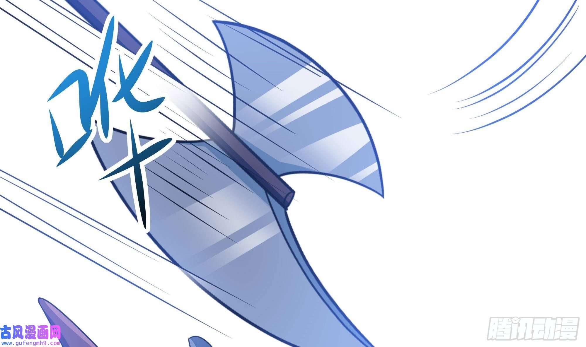 我在地府开后宫第56话 龙牙副会长吕子峰