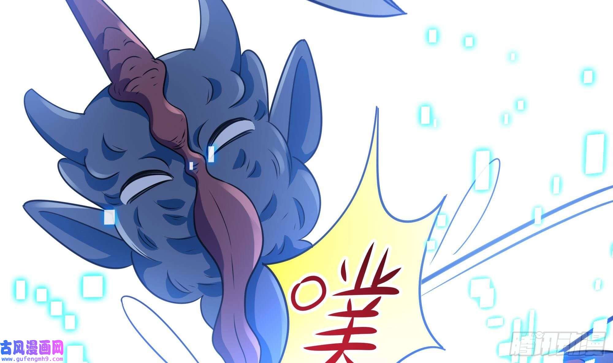 我在地府开后宫第56话 龙牙副会长吕子峰