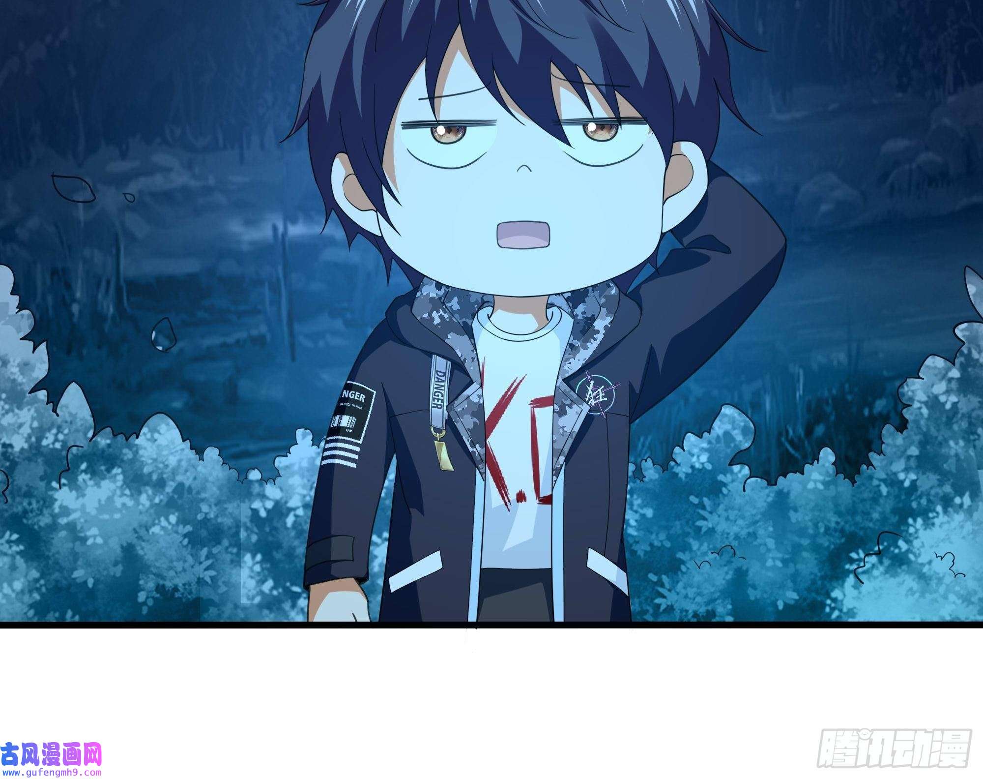 我在地府开后宫第56话 龙牙副会长吕子峰