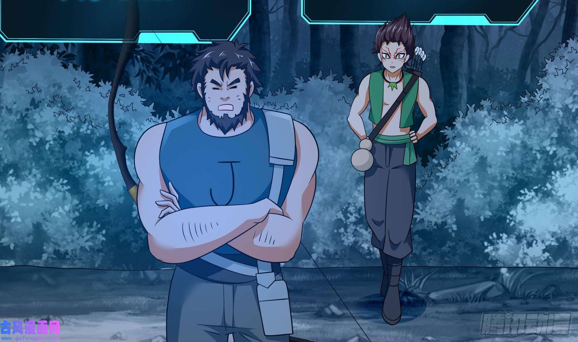 我在地府开后宫第56话 龙牙副会长吕子峰