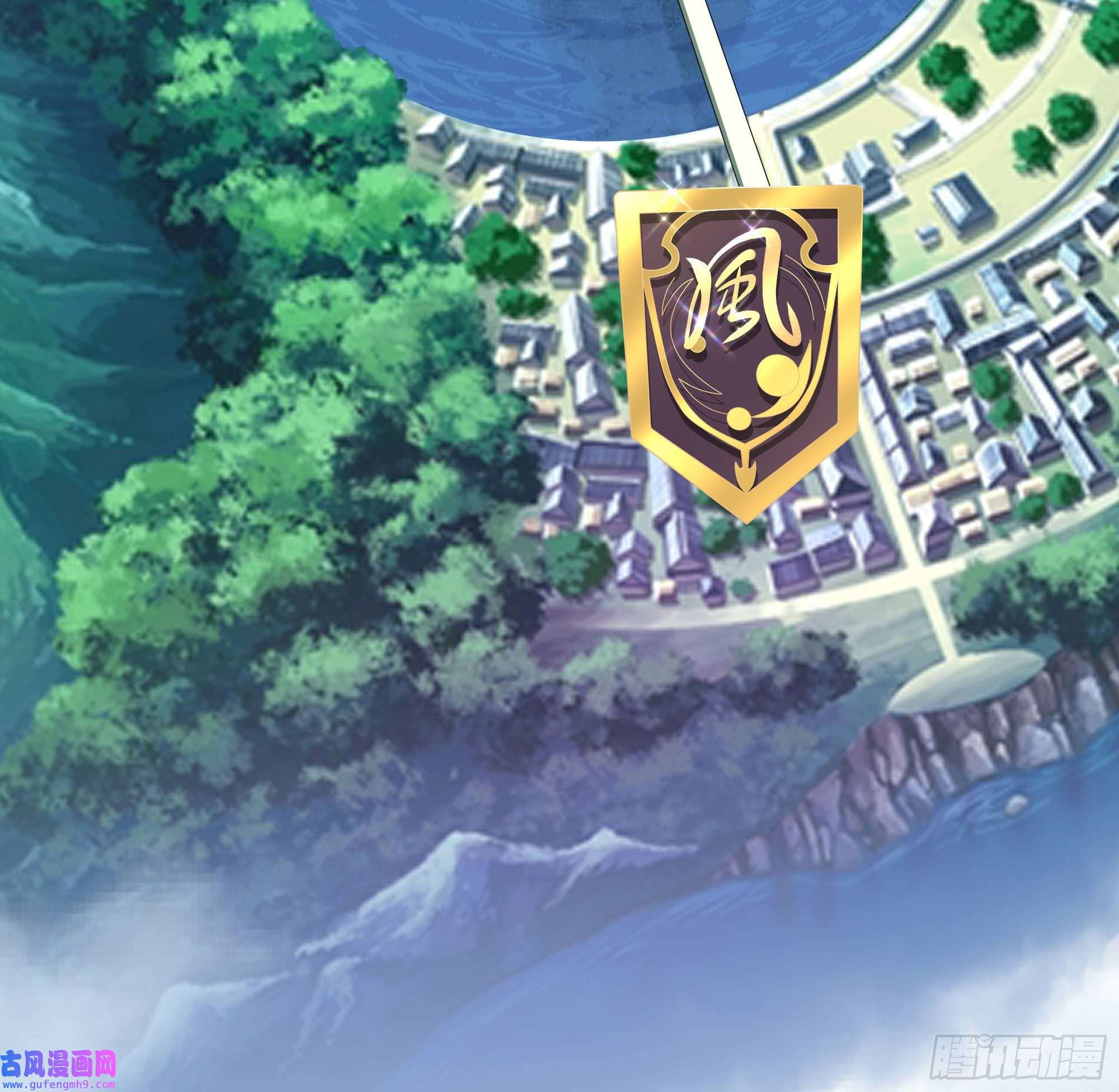 我在地府开后宫第57话 三大公会