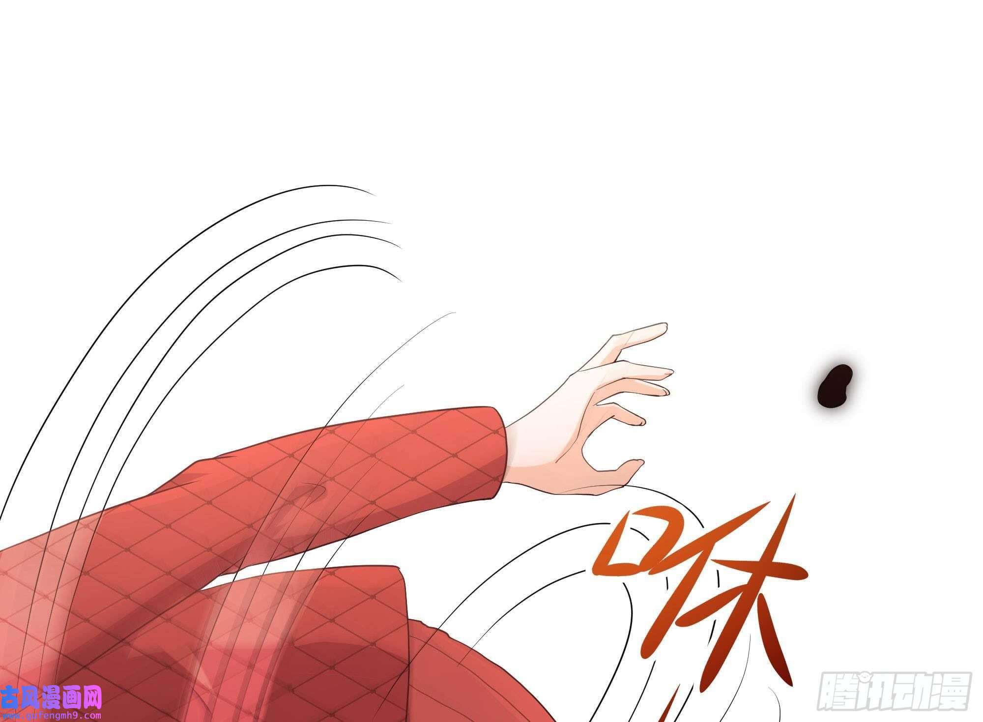 我在地府开后宫第57话 三大公会