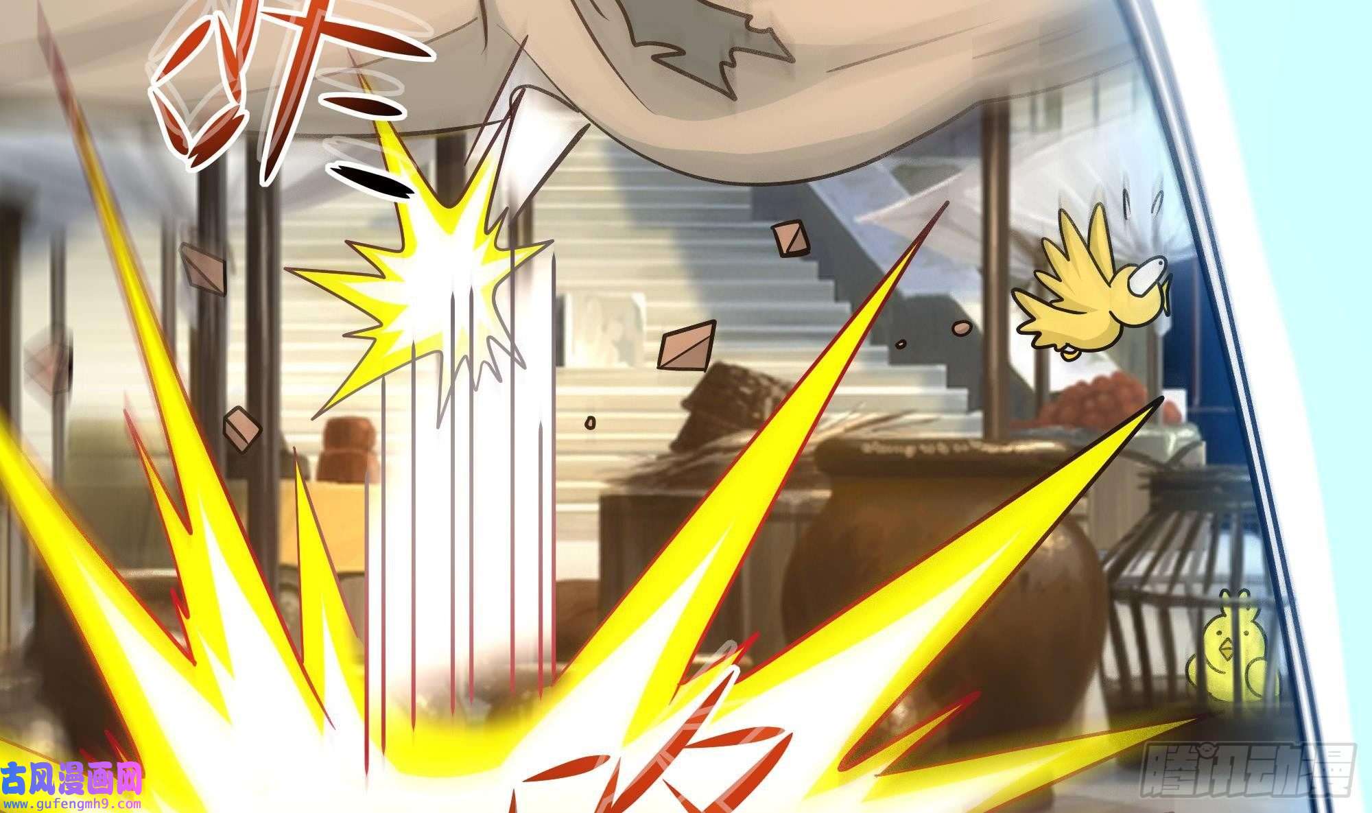 我在地府开后宫第57话 三大公会