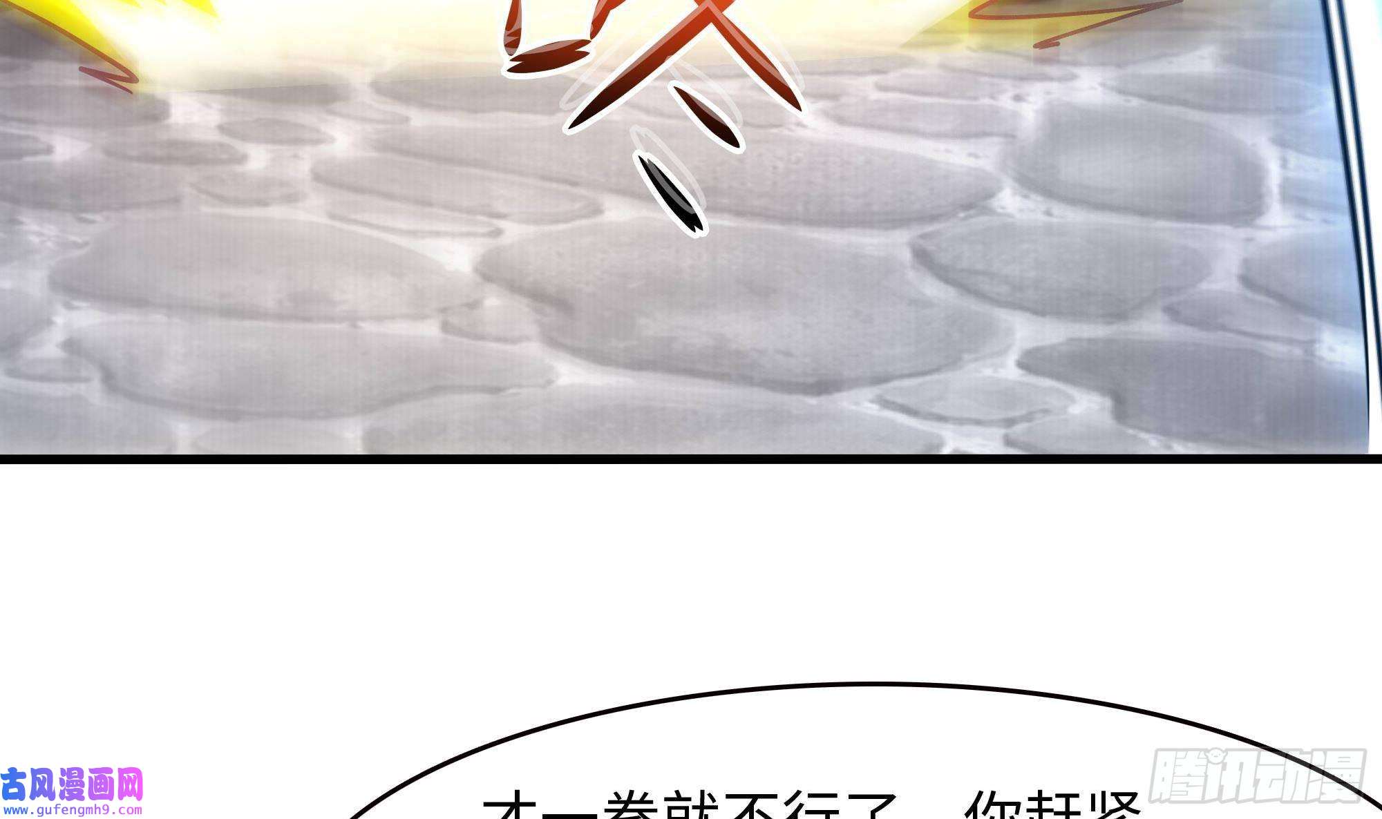 我在地府开后宫第57话 三大公会