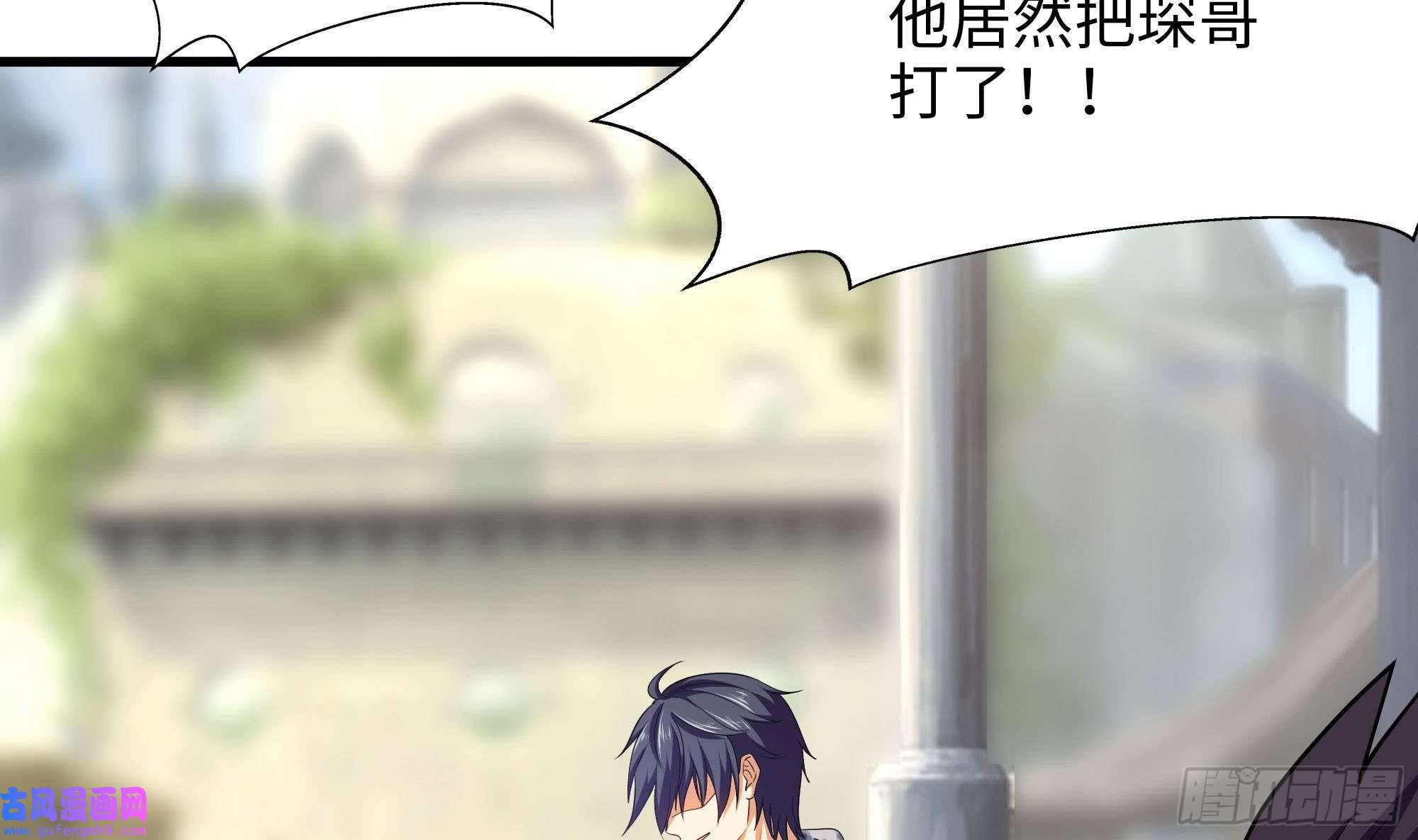 我在地府开后宫第57话 三大公会