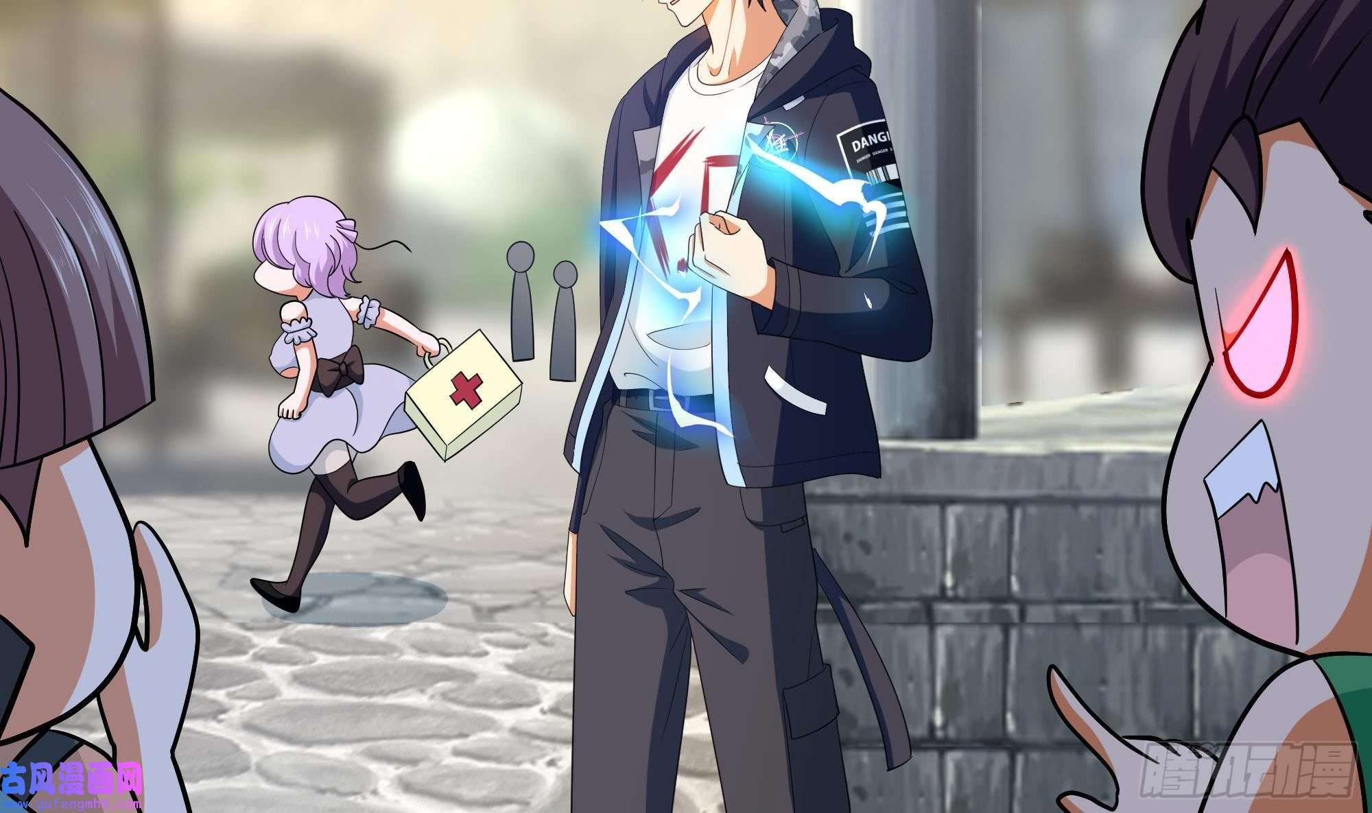 我在地府开后宫第57话 三大公会