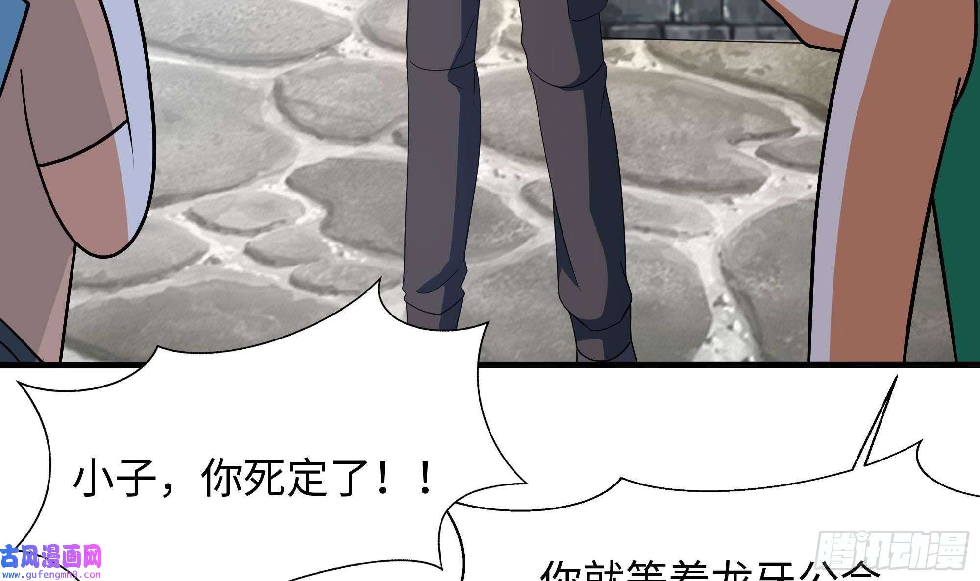 我在地府开后宫第57话 三大公会