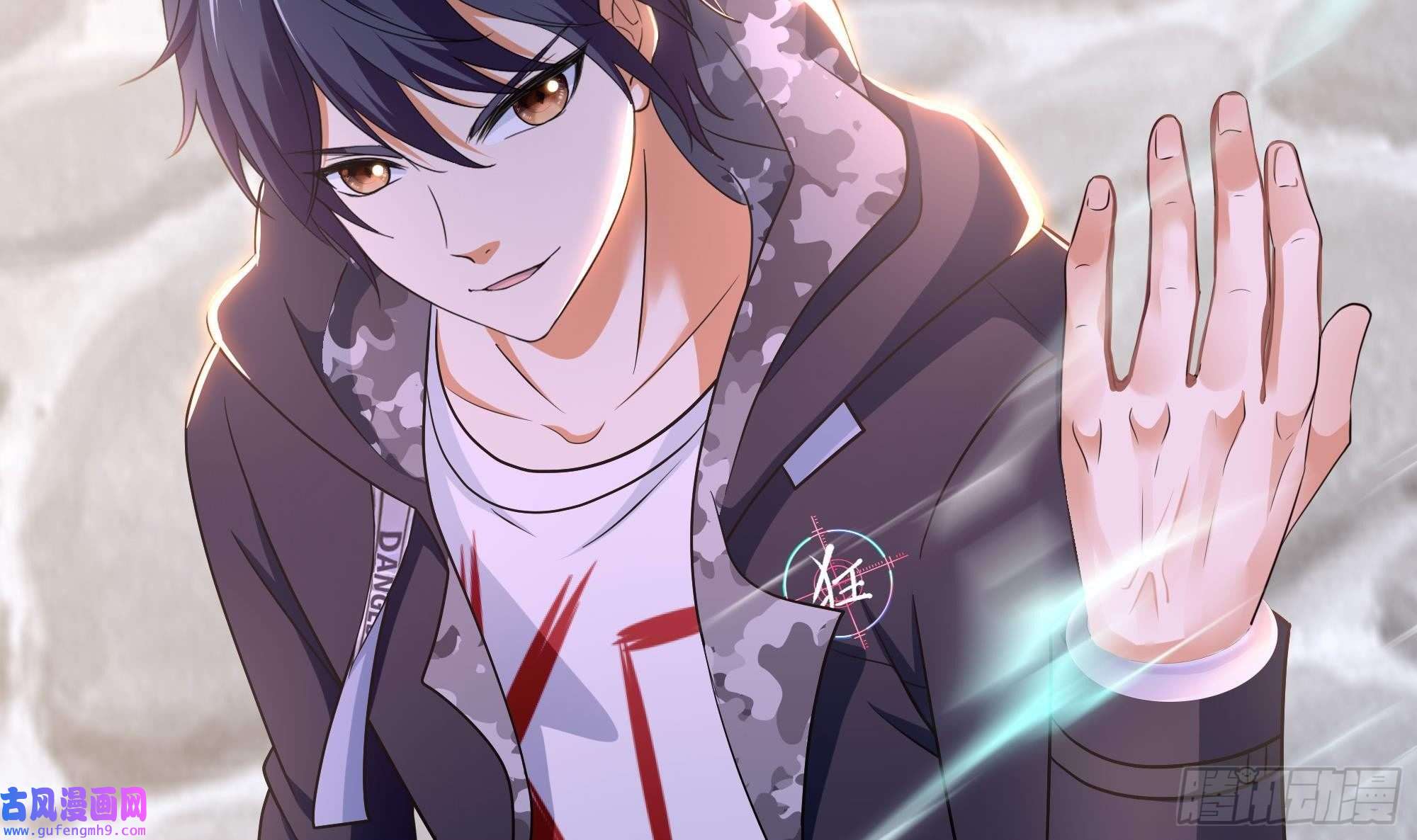 我在地府开后宫第57话 三大公会