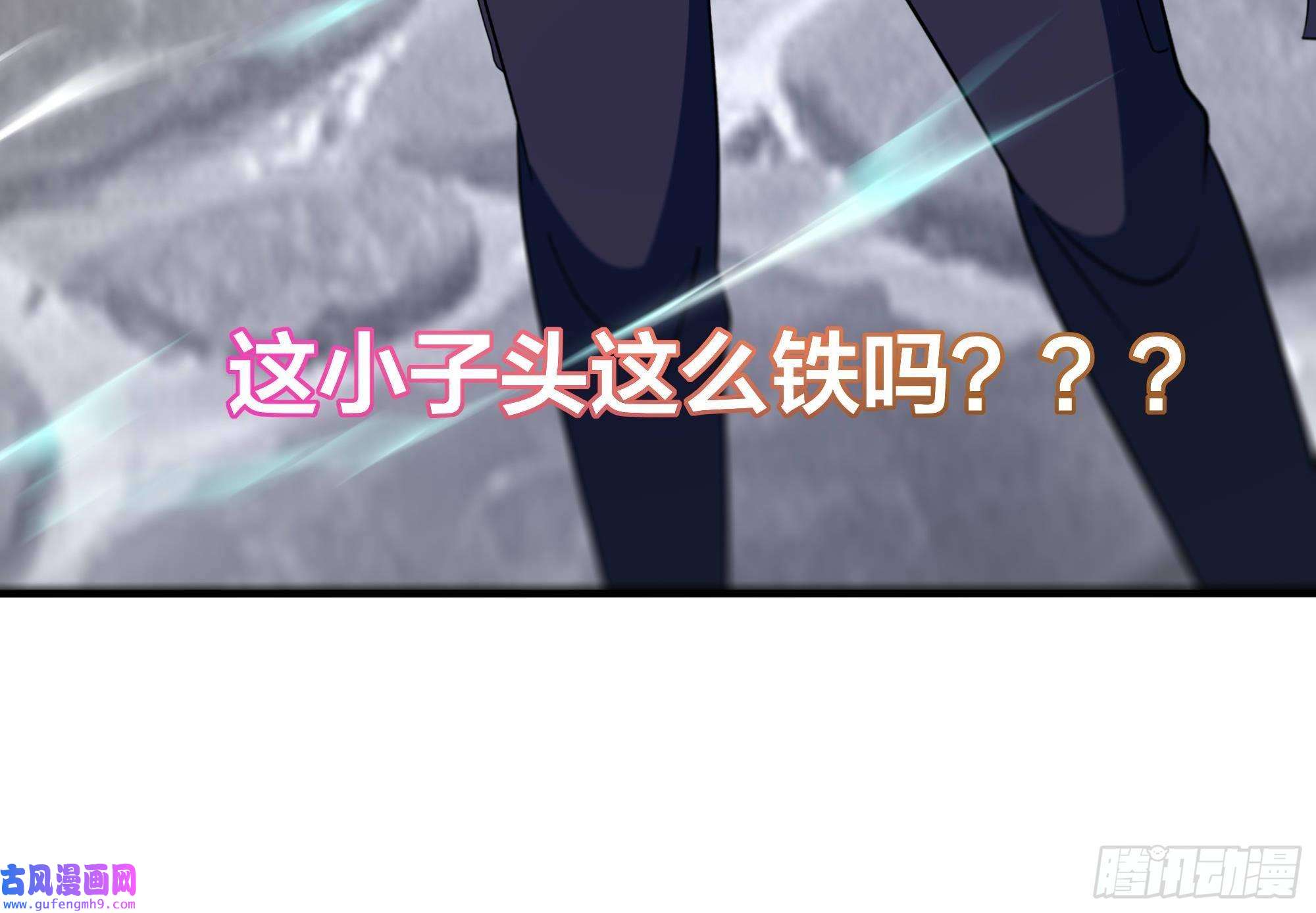 我在地府开后宫第57话 三大公会