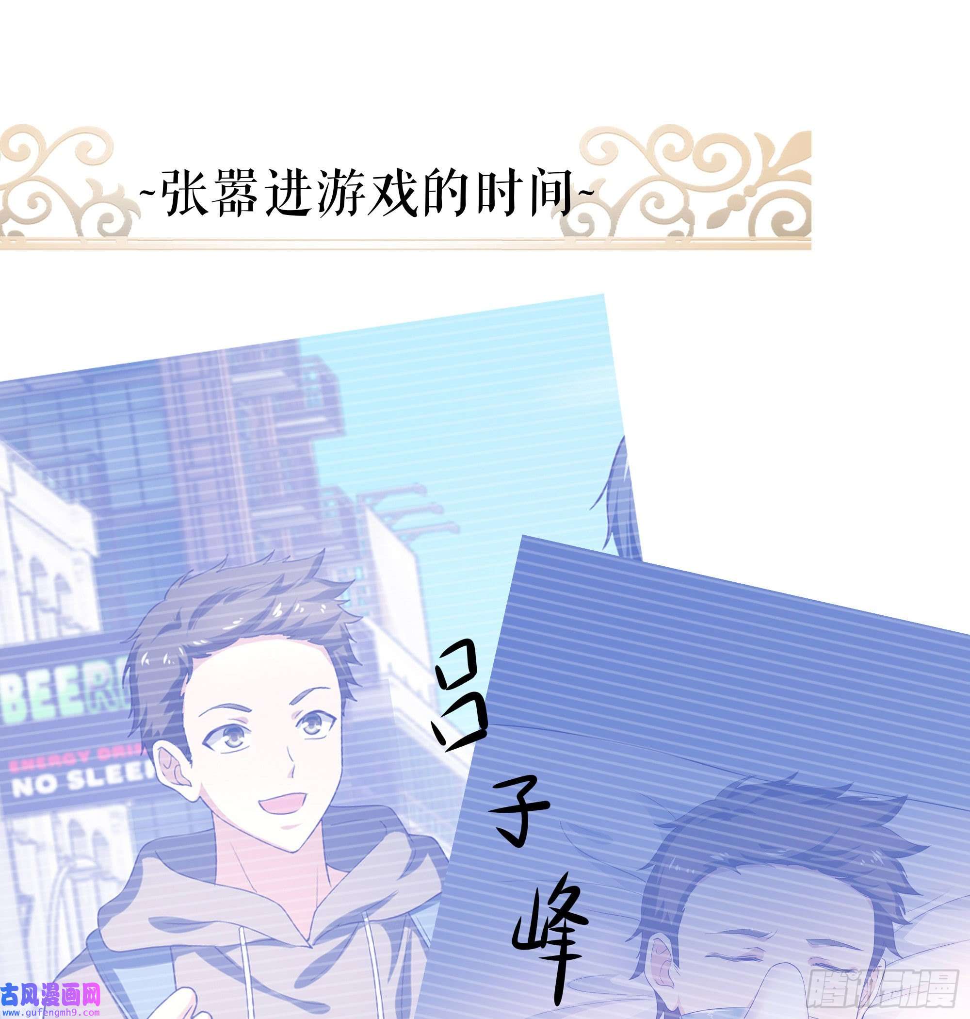 我在地府开后宫第57话 三大公会