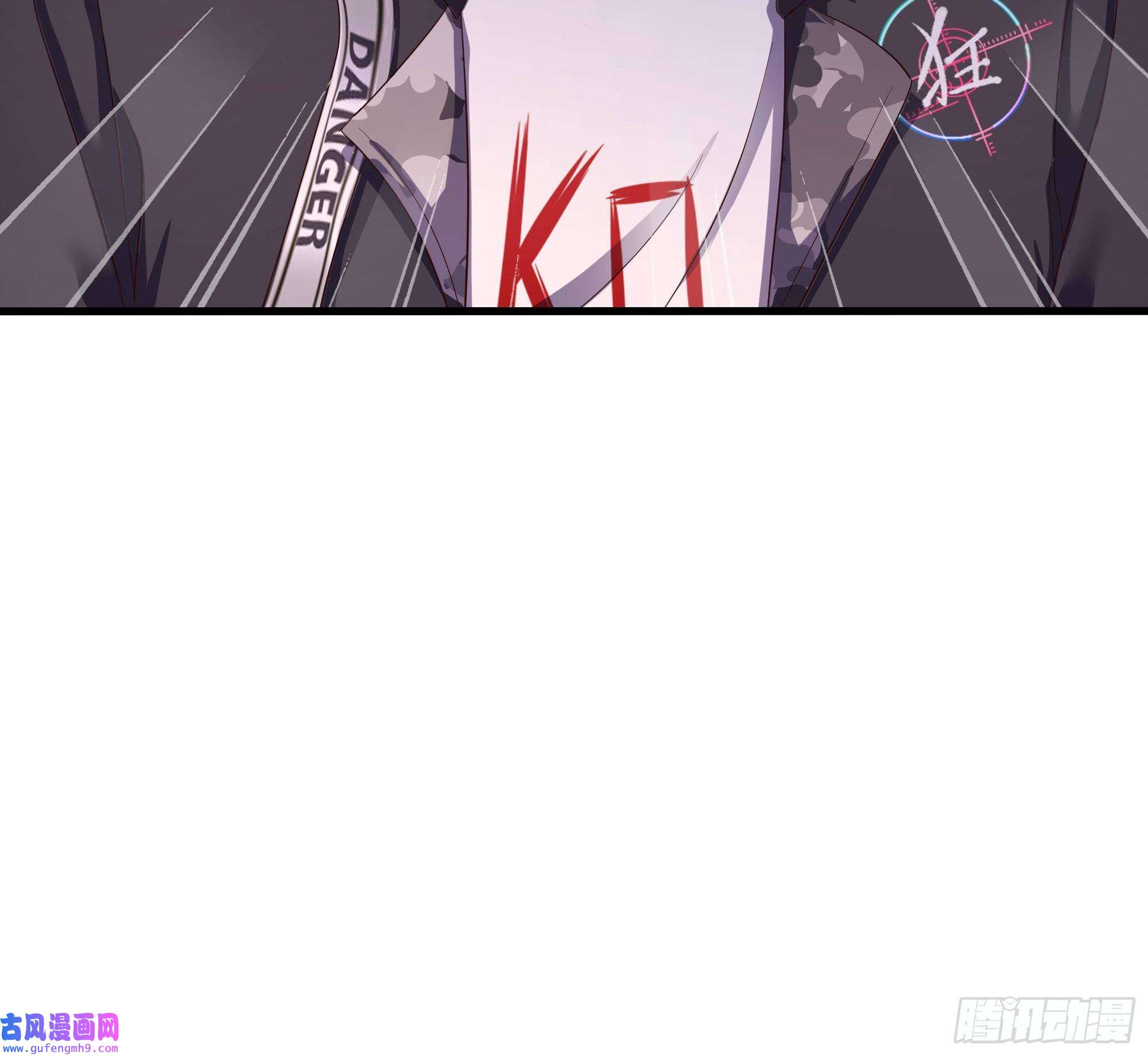 我在地府开后宫第57话 三大公会