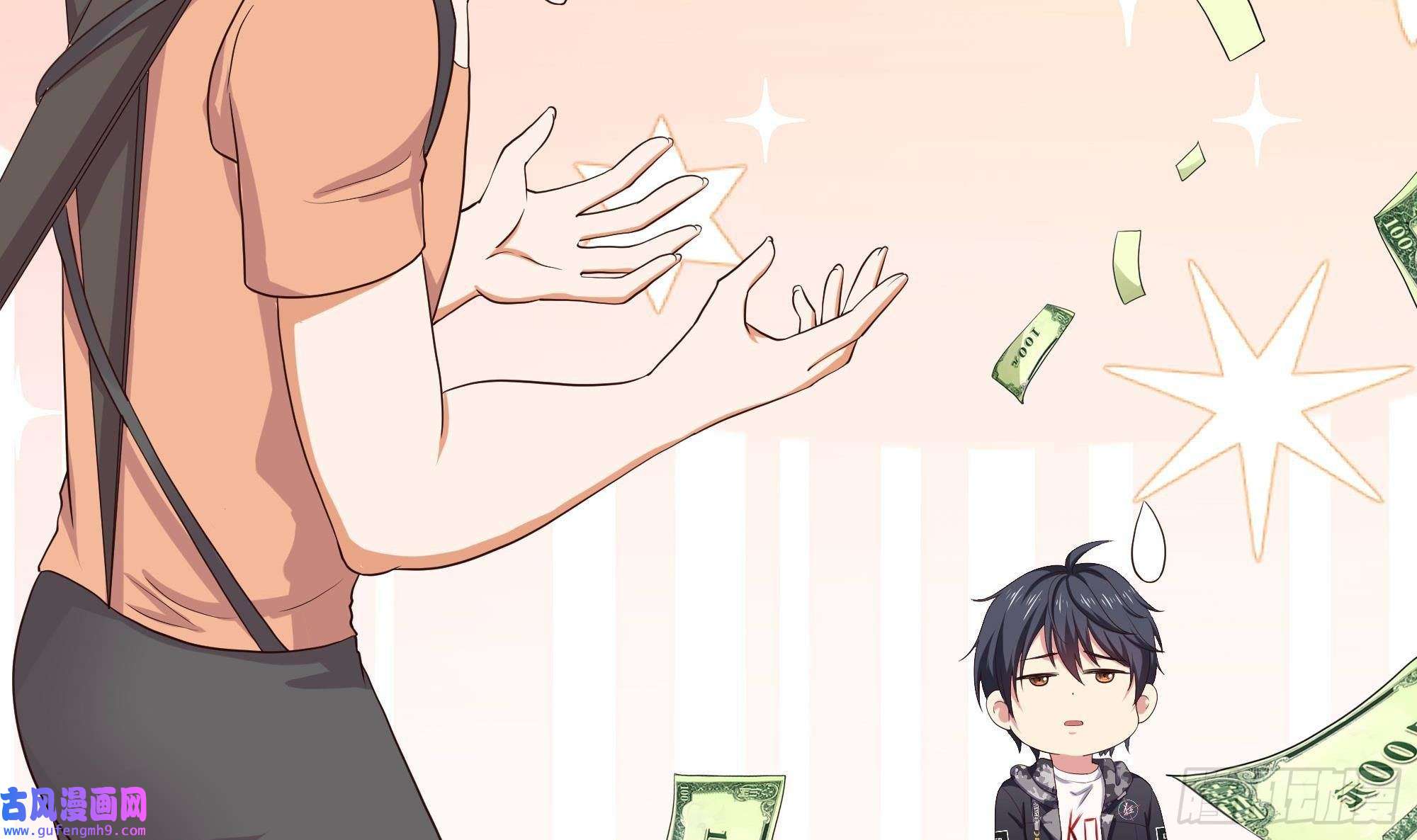 我在地府开后宫第57话 三大公会