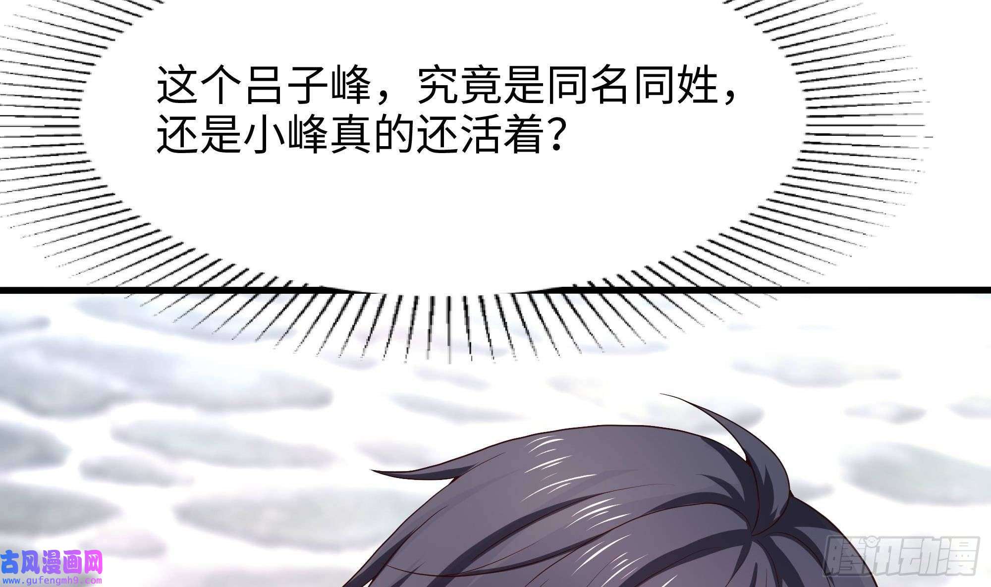 我在地府开后宫第57话 三大公会