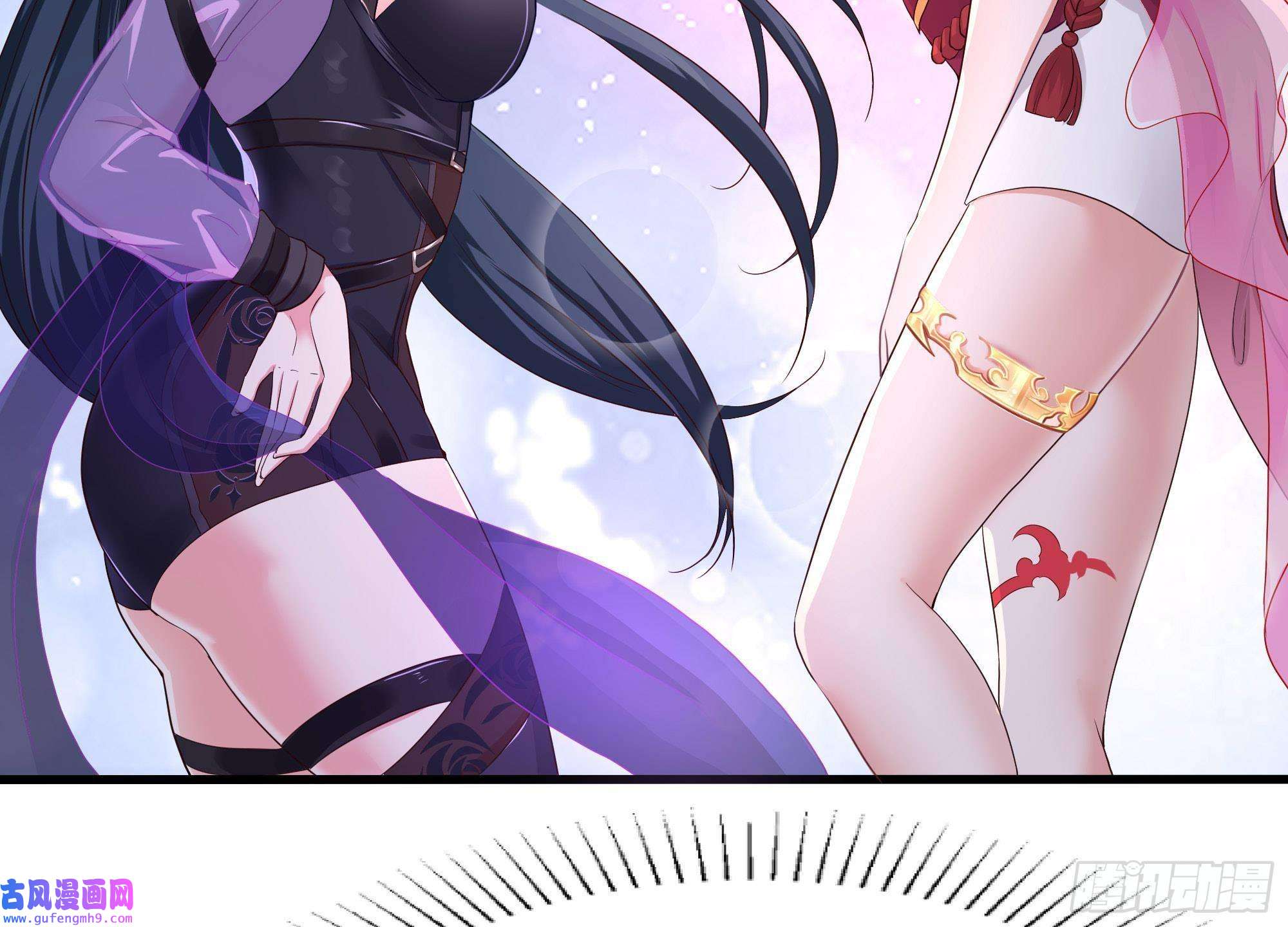 我在地府开后宫第57话 三大公会