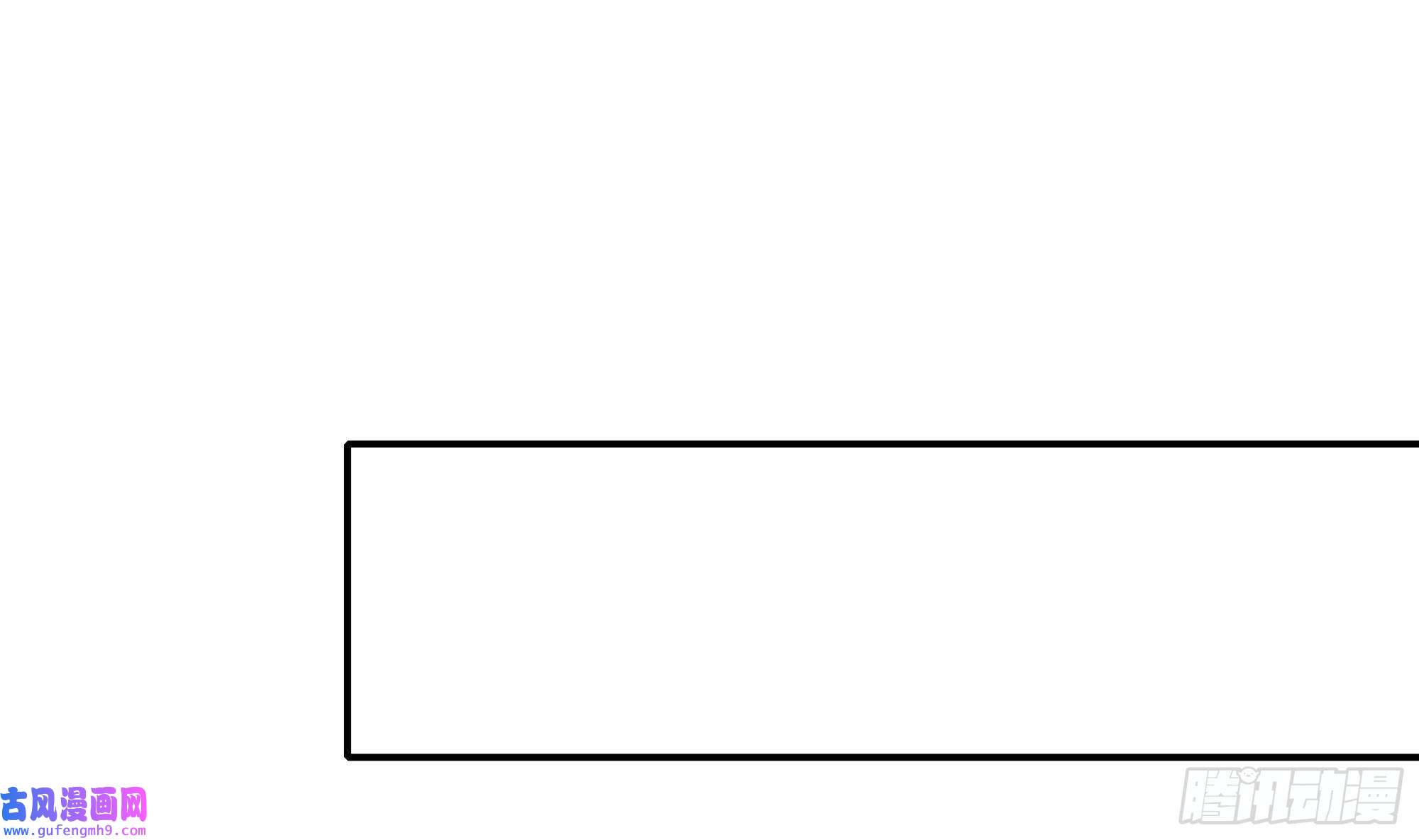 我在地府开后宫第57话 三大公会