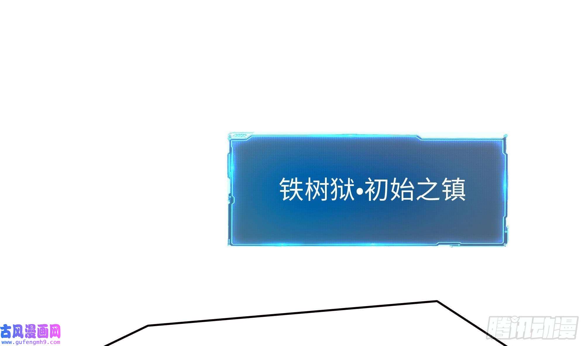 我在地府开后宫第57话 三大公会