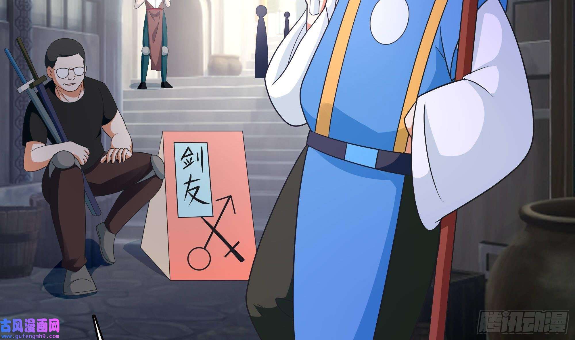 我在地府开后宫第57话 三大公会