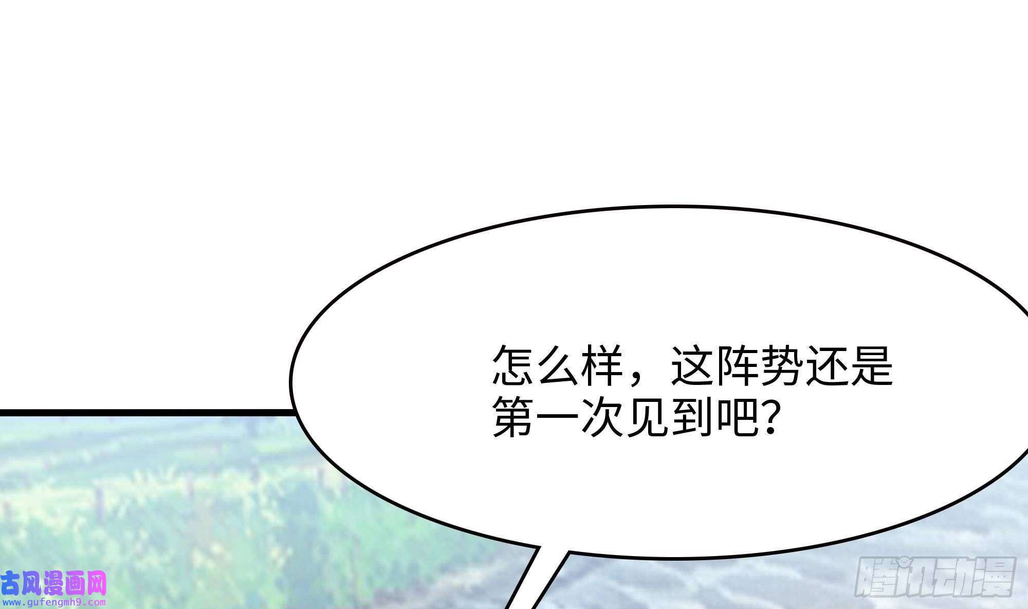 我在地府开后宫第57话 三大公会