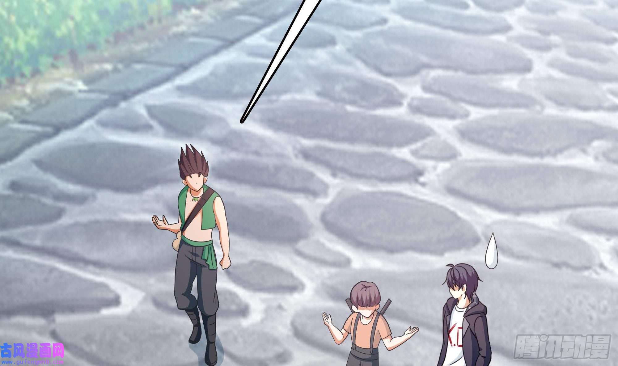 我在地府开后宫第57话 三大公会