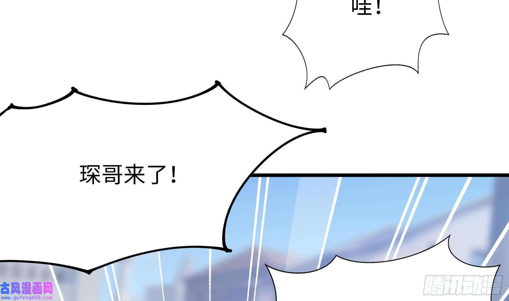 我在地府开后宫第57话 三大公会