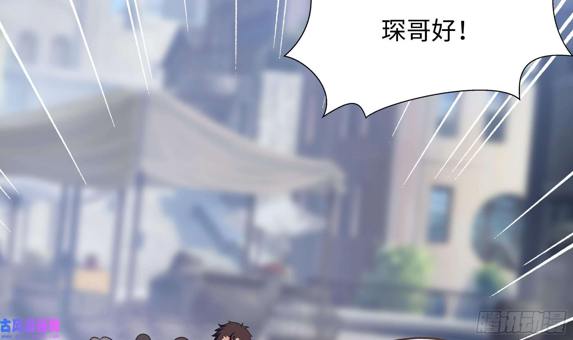 我在地府开后宫第57话 三大公会