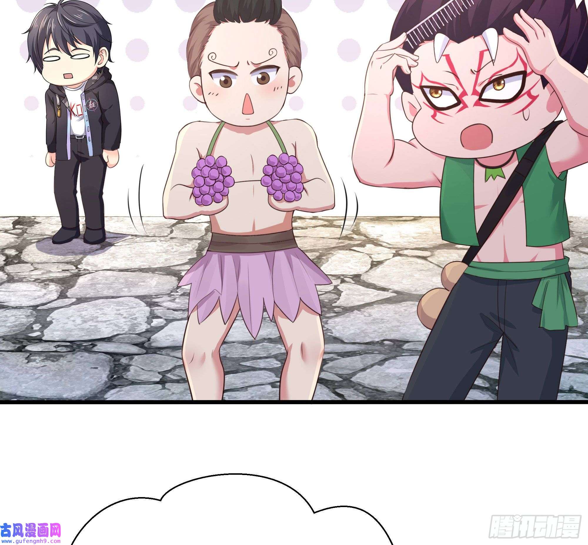 我在地府开后宫第57话 三大公会