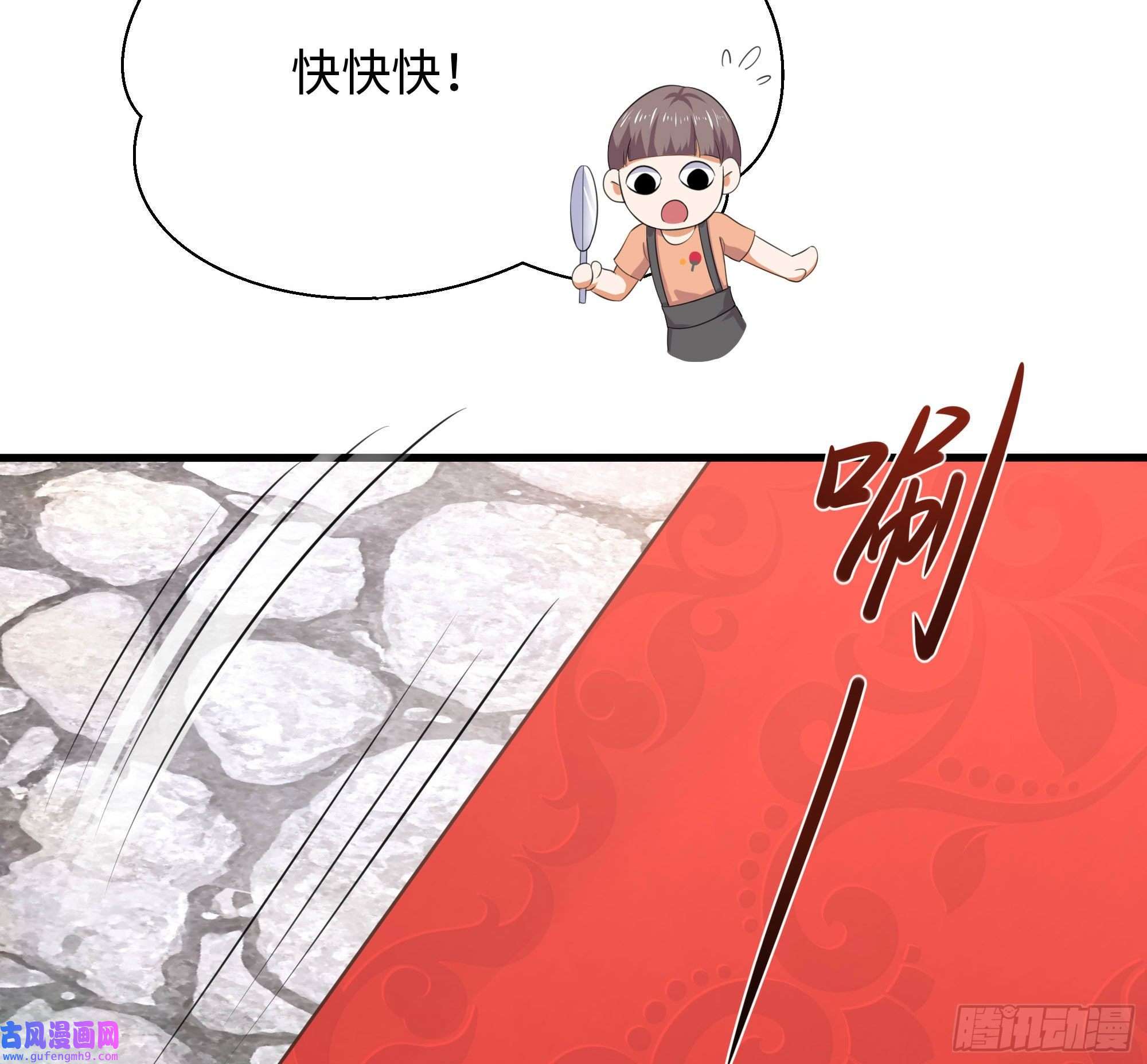 我在地府开后宫第57话 三大公会