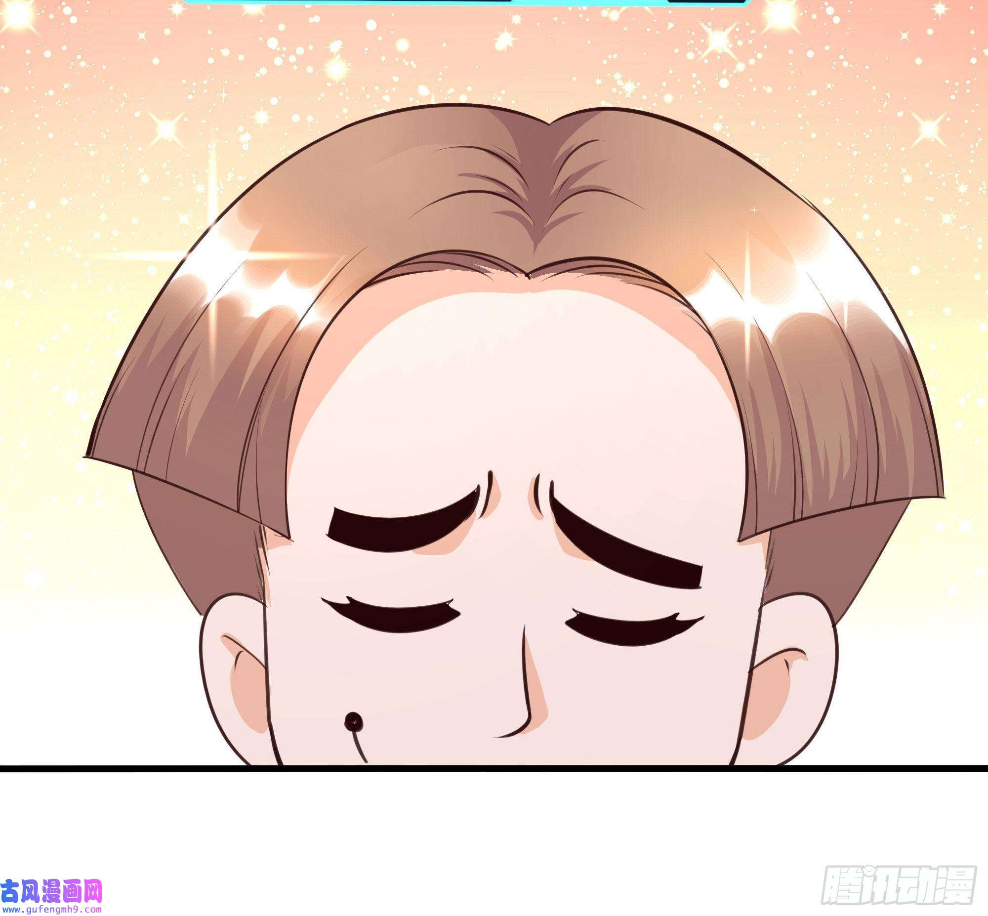 我在地府开后宫第57话 三大公会