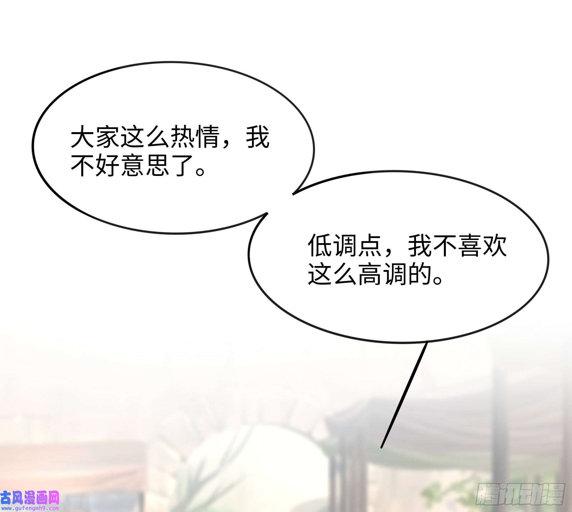 我在地府开后宫第57话 三大公会