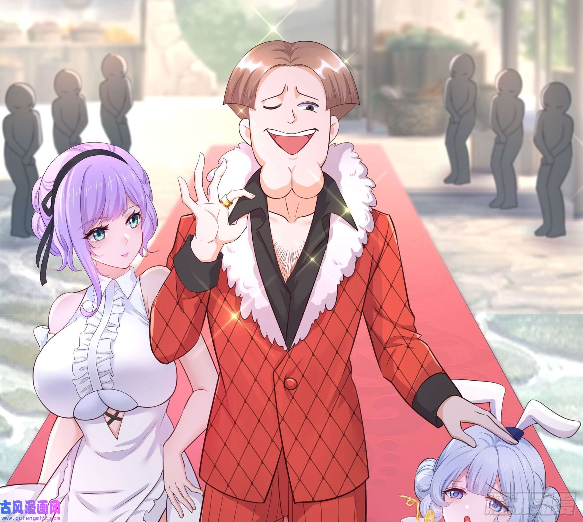 我在地府开后宫第57话 三大公会