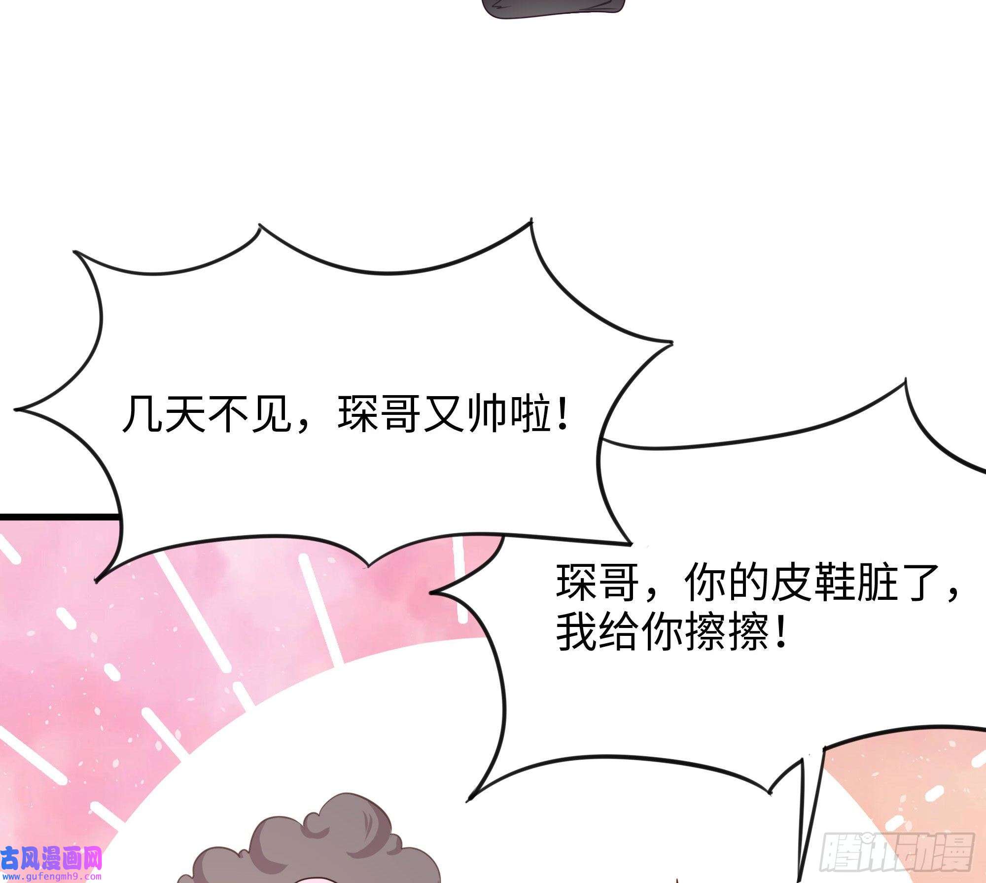 我在地府开后宫第57话 三大公会