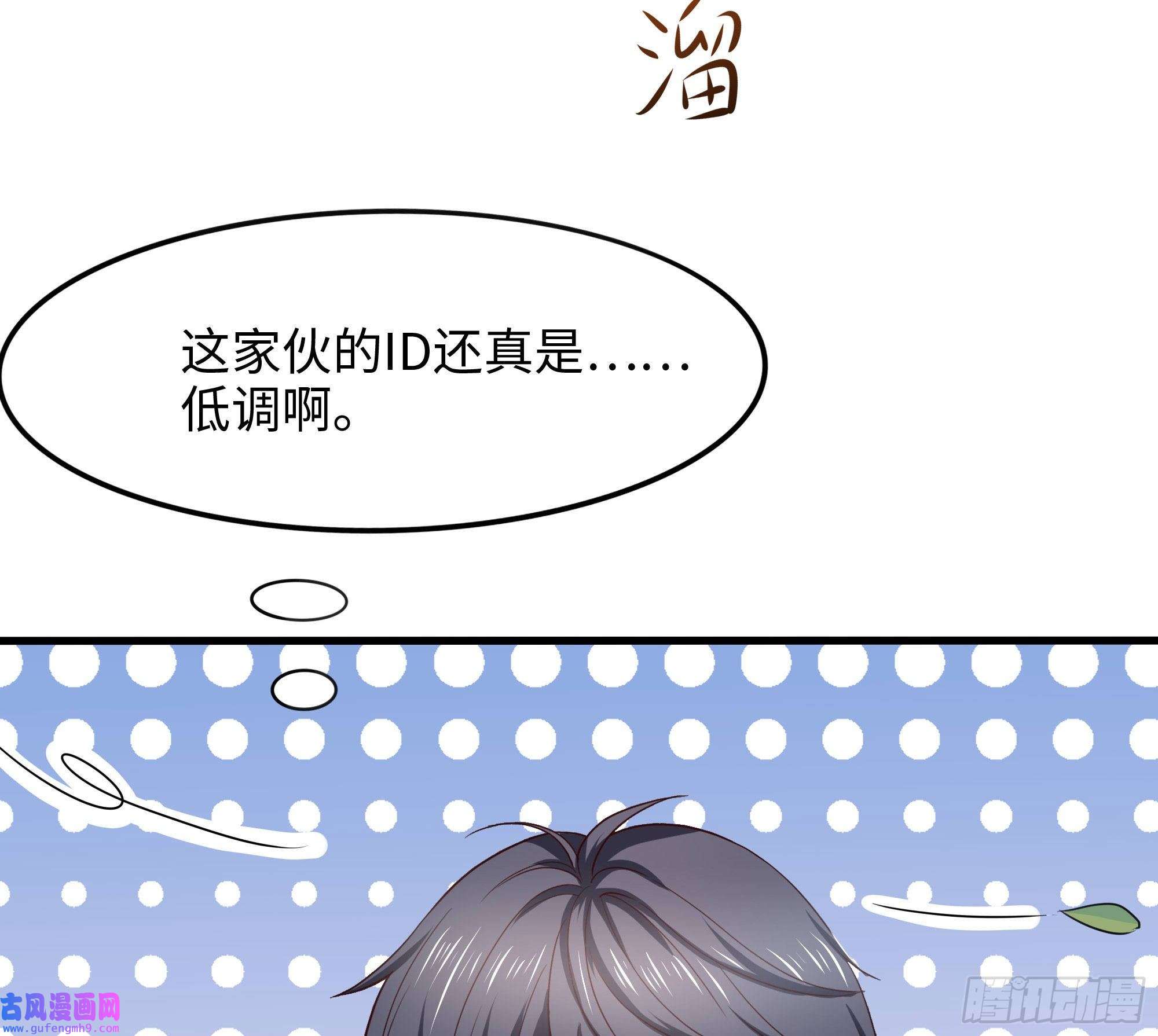 我在地府开后宫第57话 三大公会