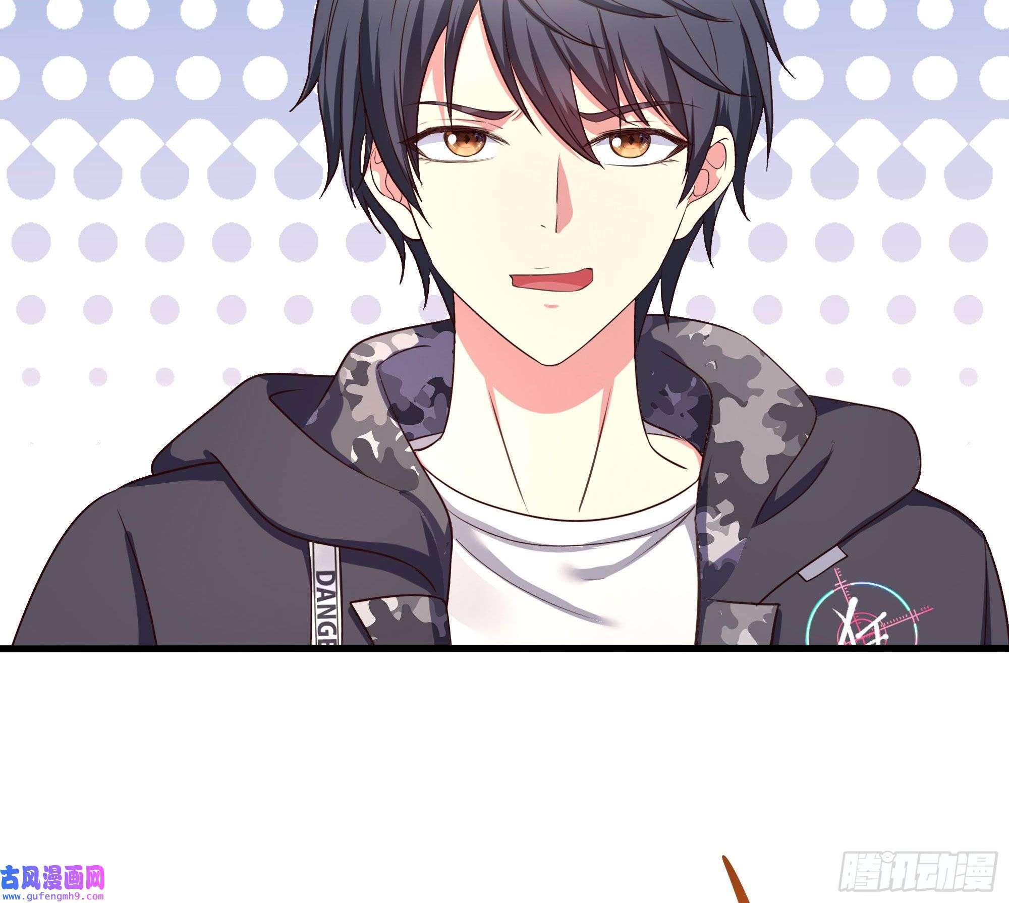 我在地府开后宫第57话 三大公会