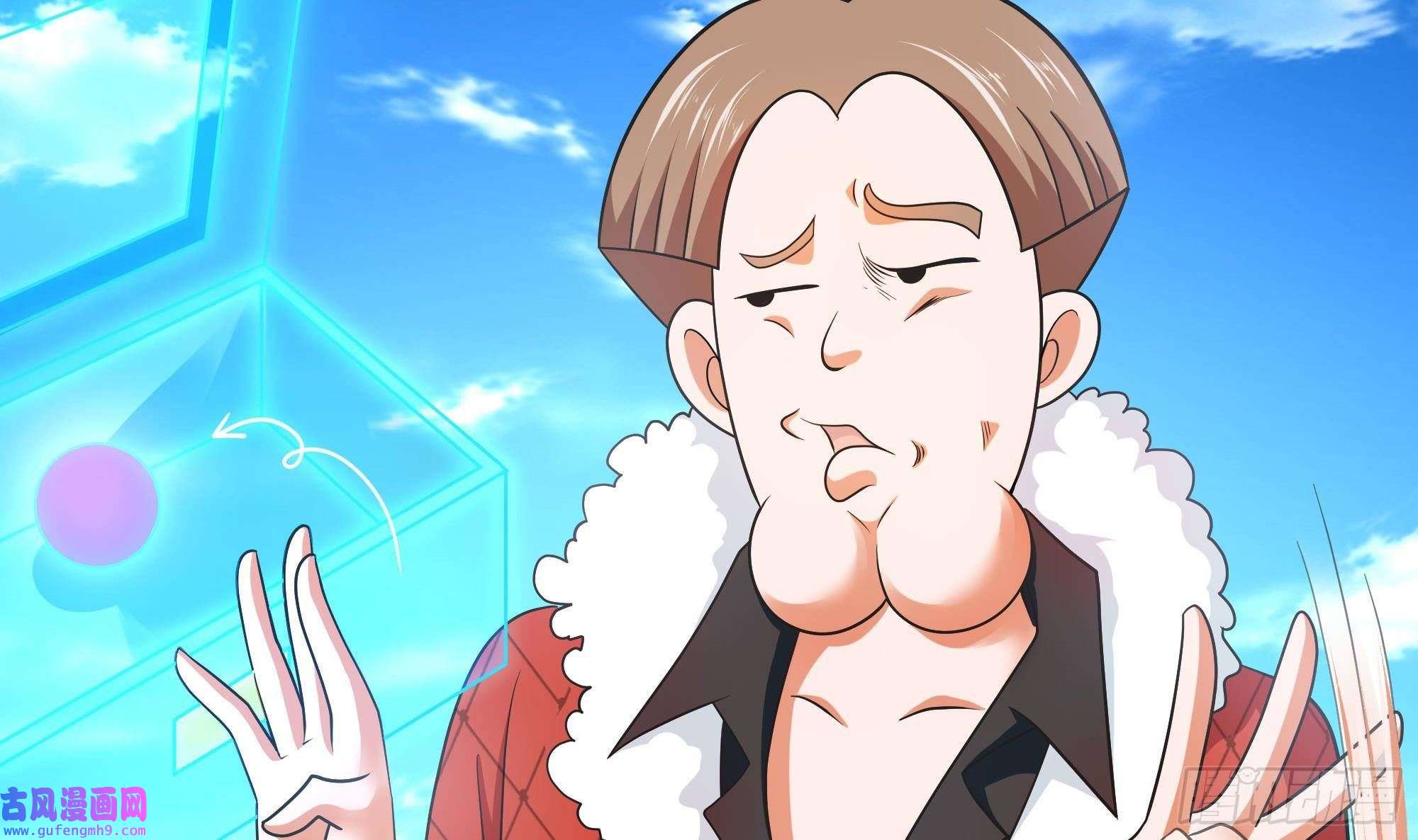 我在地府开后宫第57话 三大公会