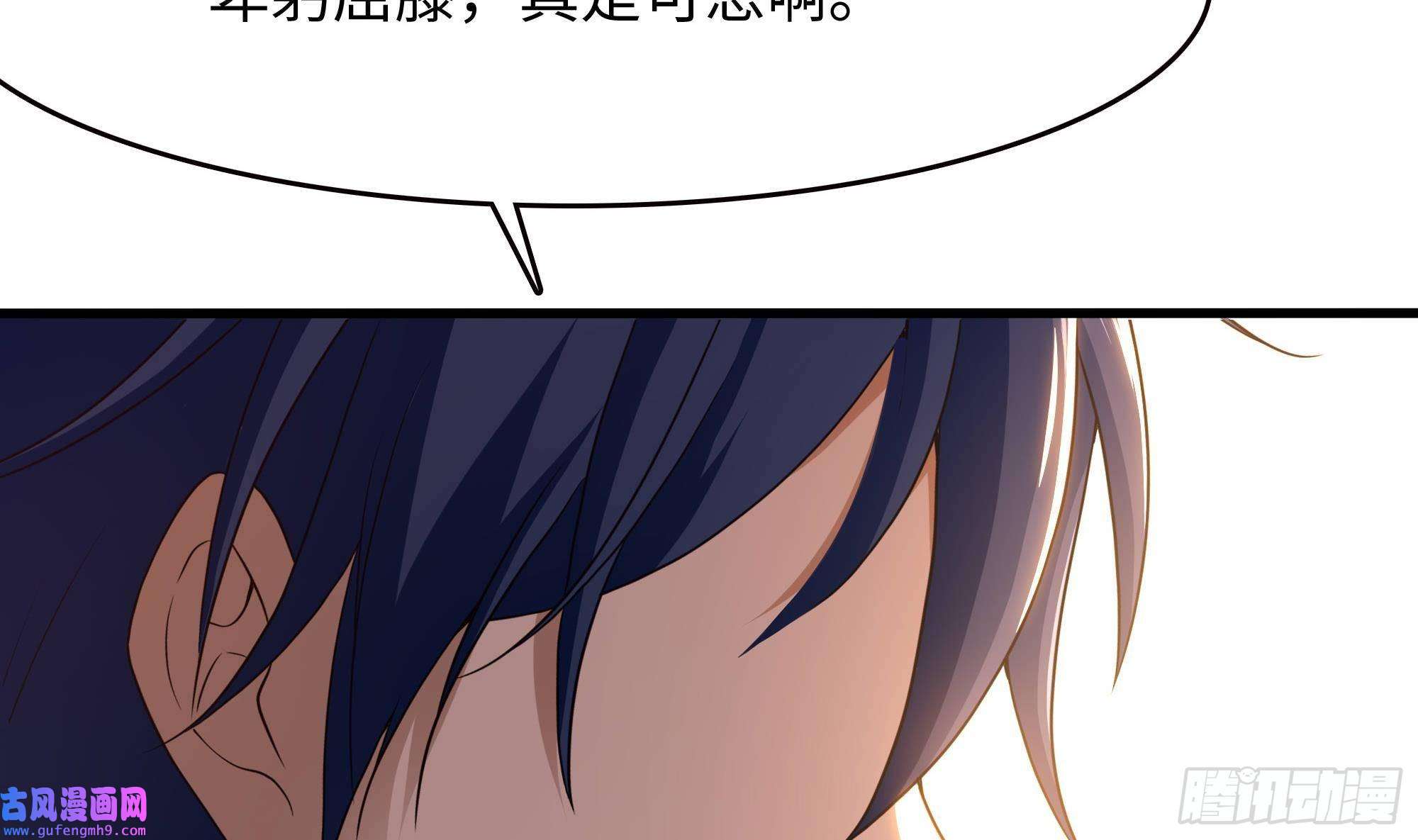 我在地府开后宫第57话 三大公会