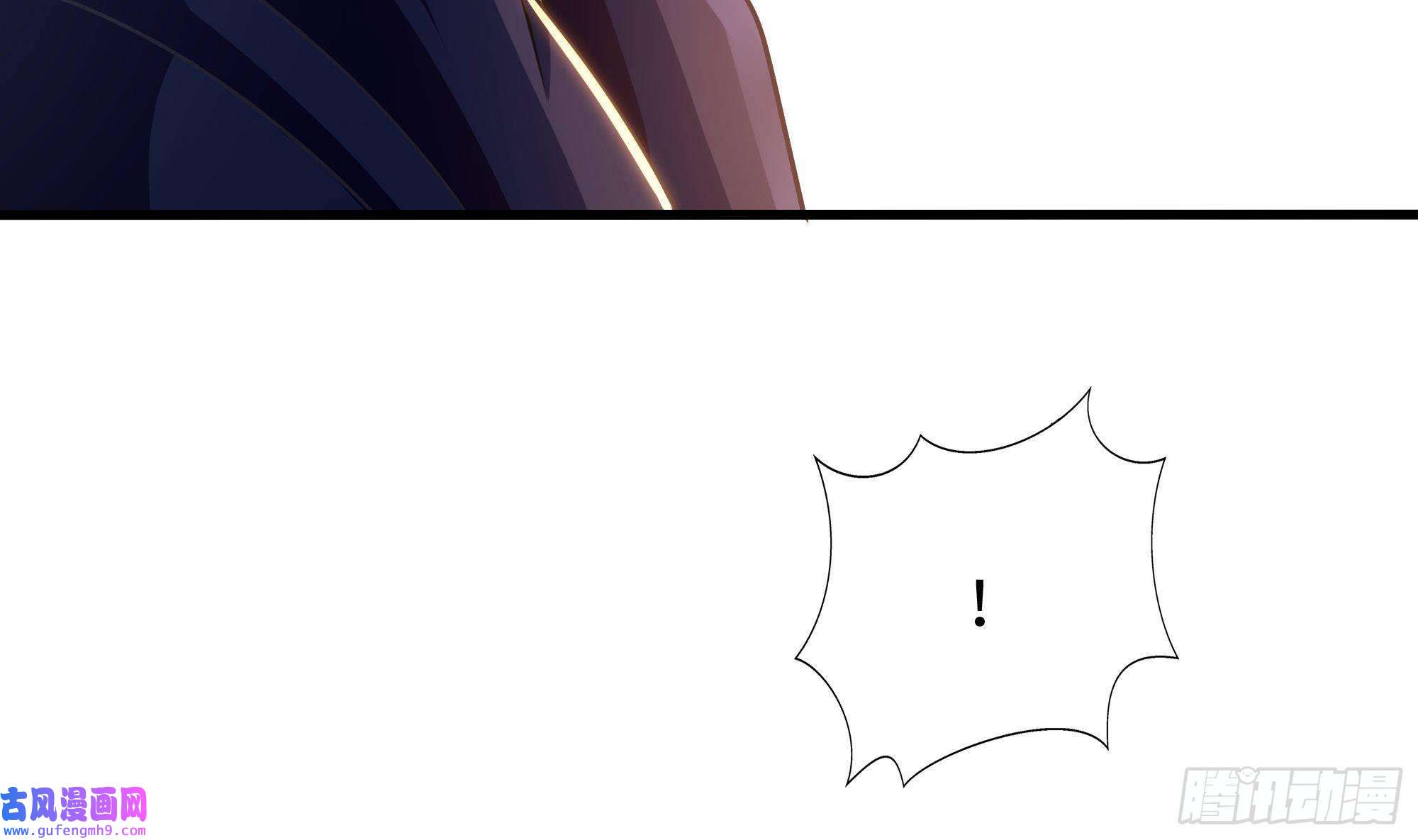 我在地府开后宫第57话 三大公会