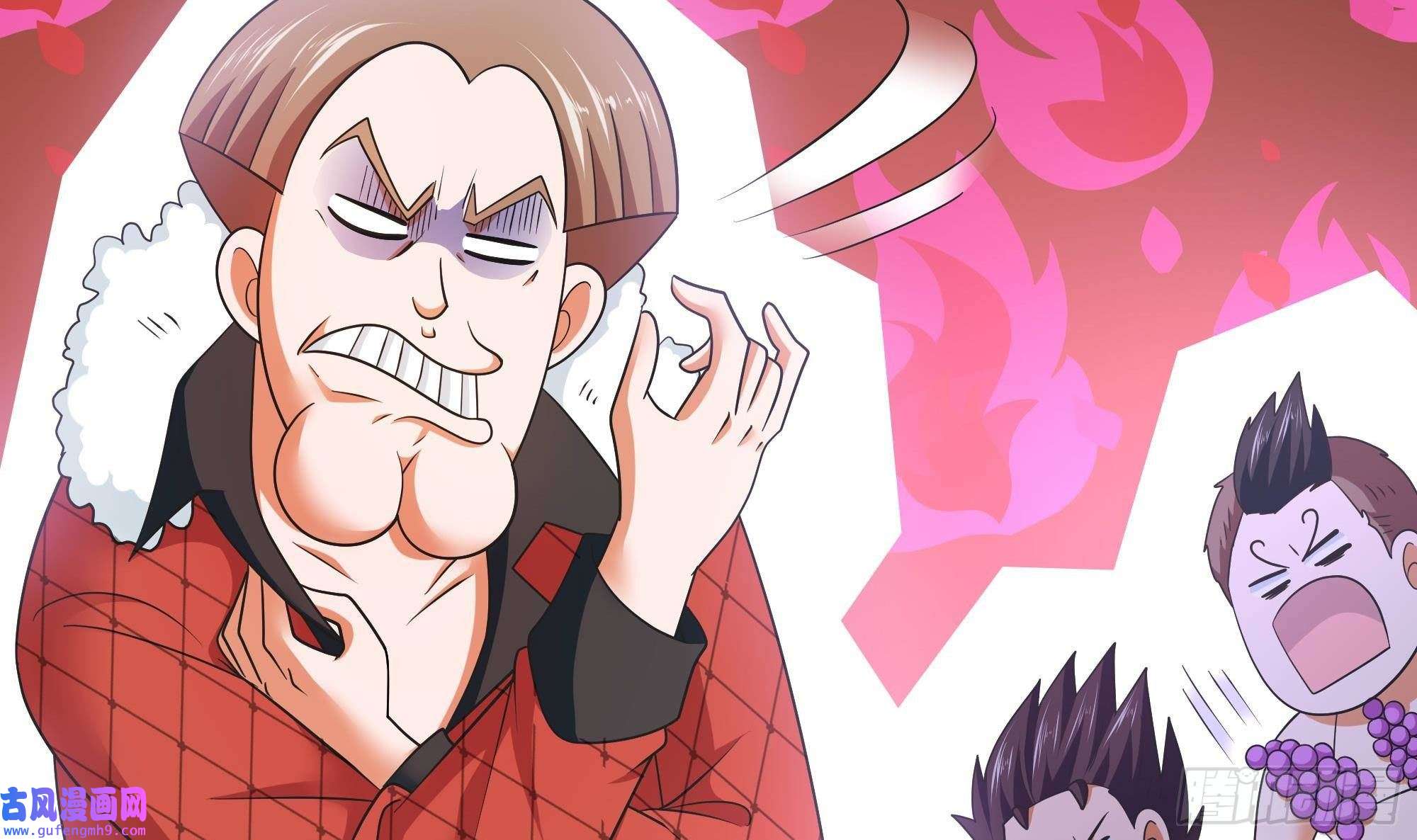 我在地府开后宫第57话 三大公会